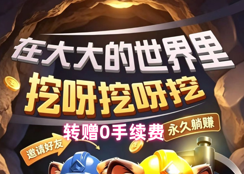 图片-315首码项目网