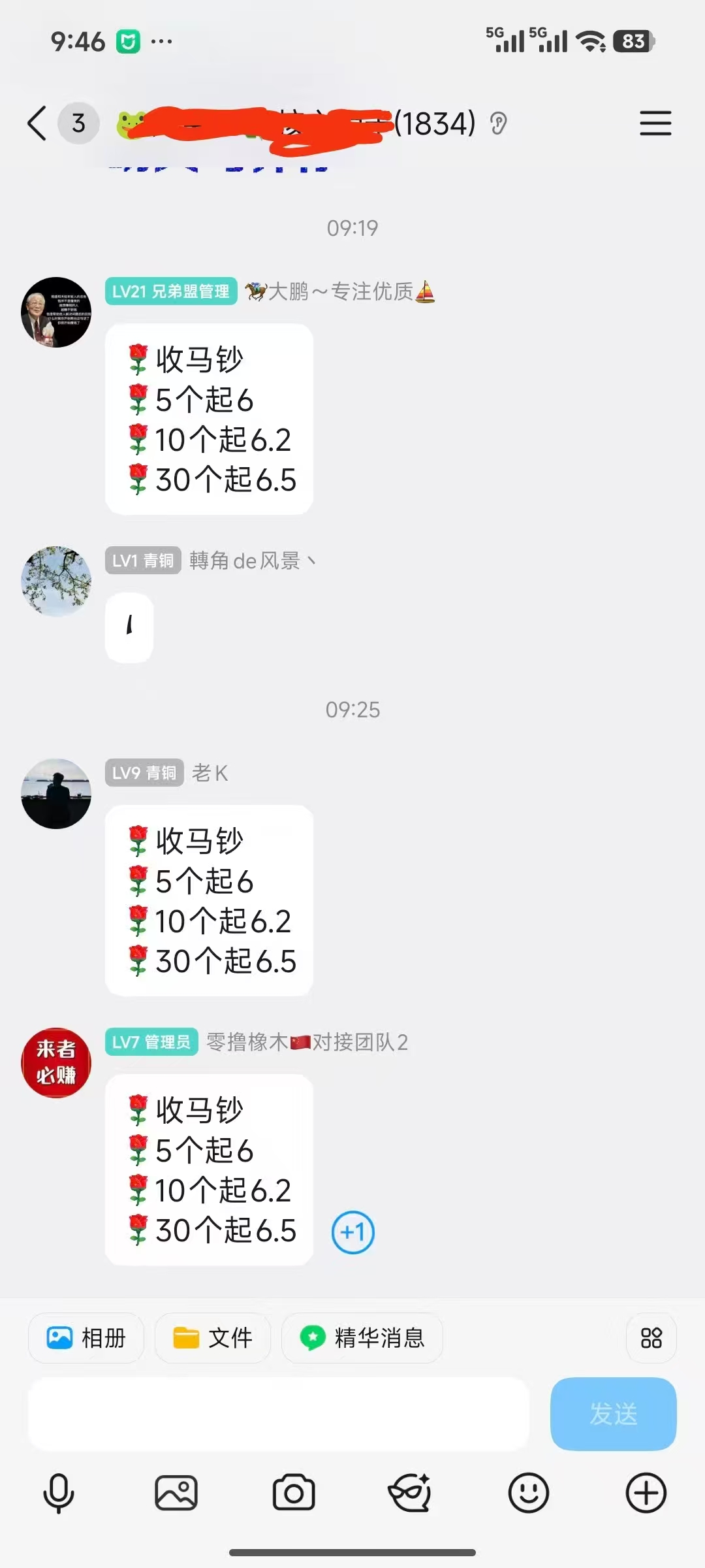 4a9dea1c7120260423152051