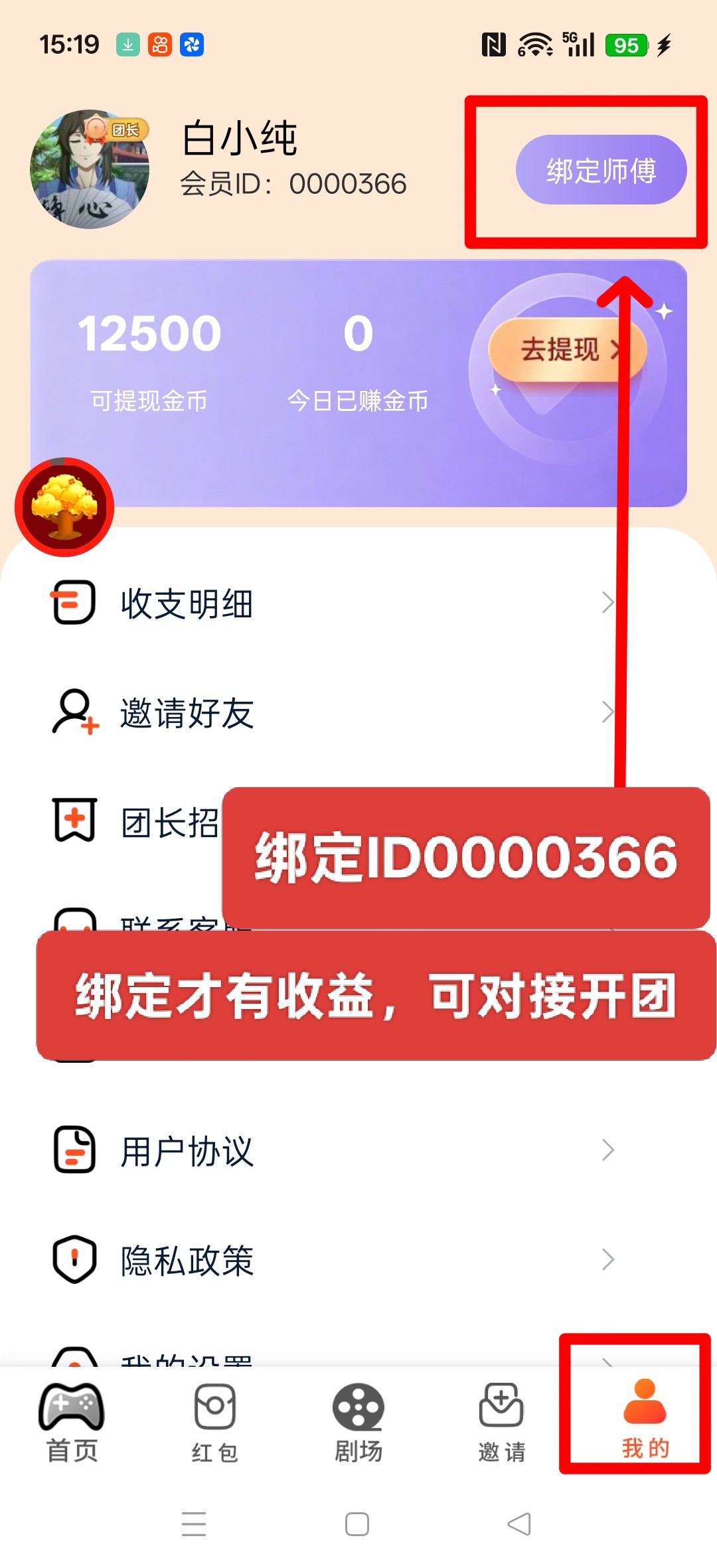4be233a72f20260422090004