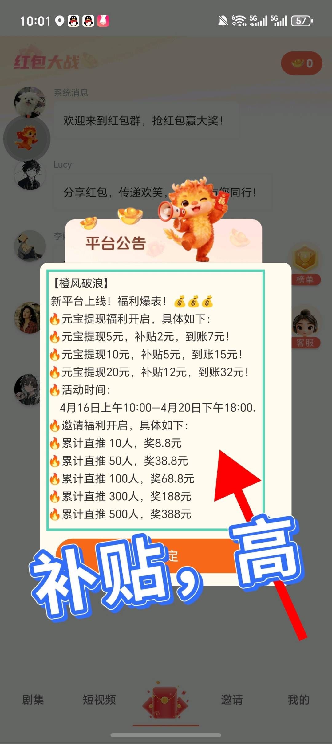 4e166f634720260416121312