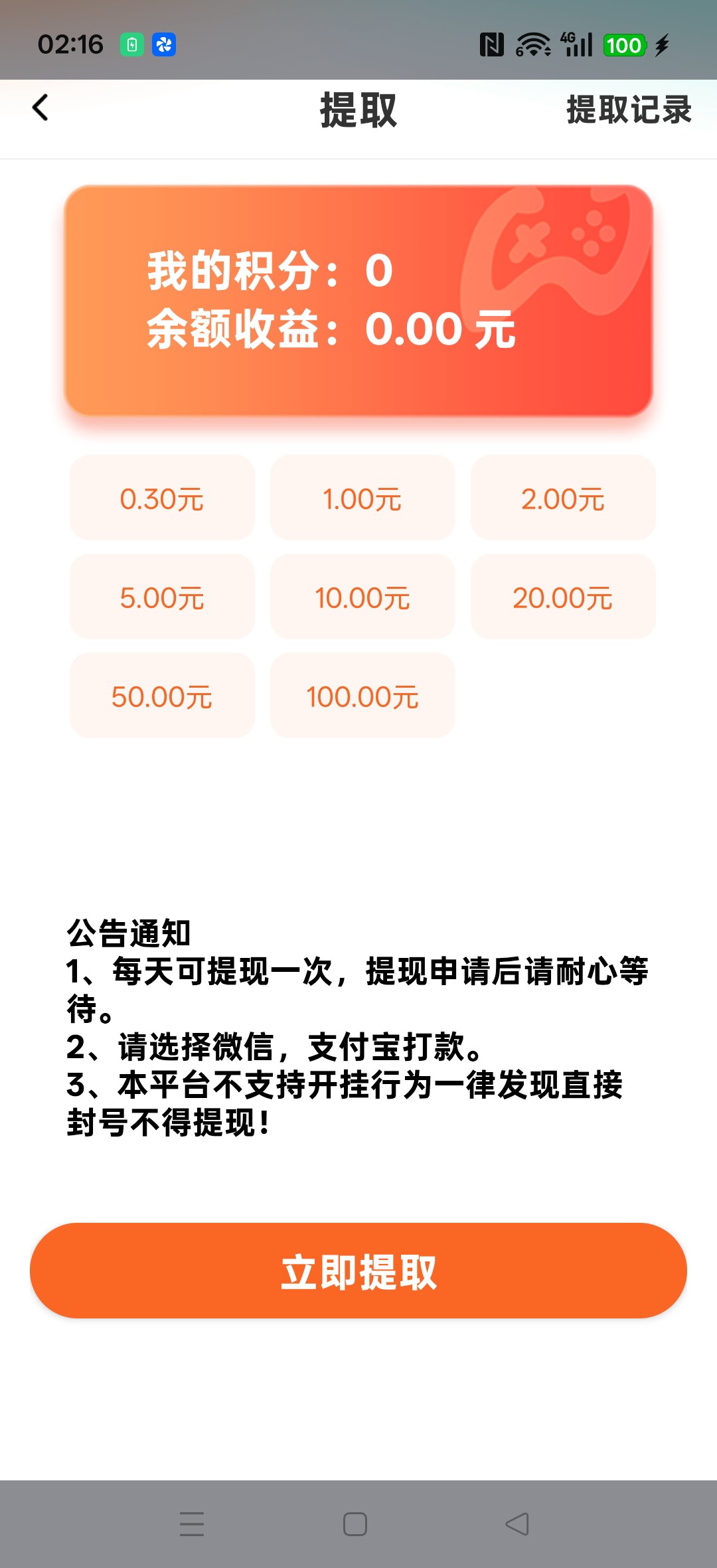 4ec6b6e44220260419022623