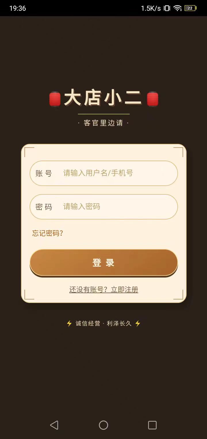 5051f9776e20260415205328