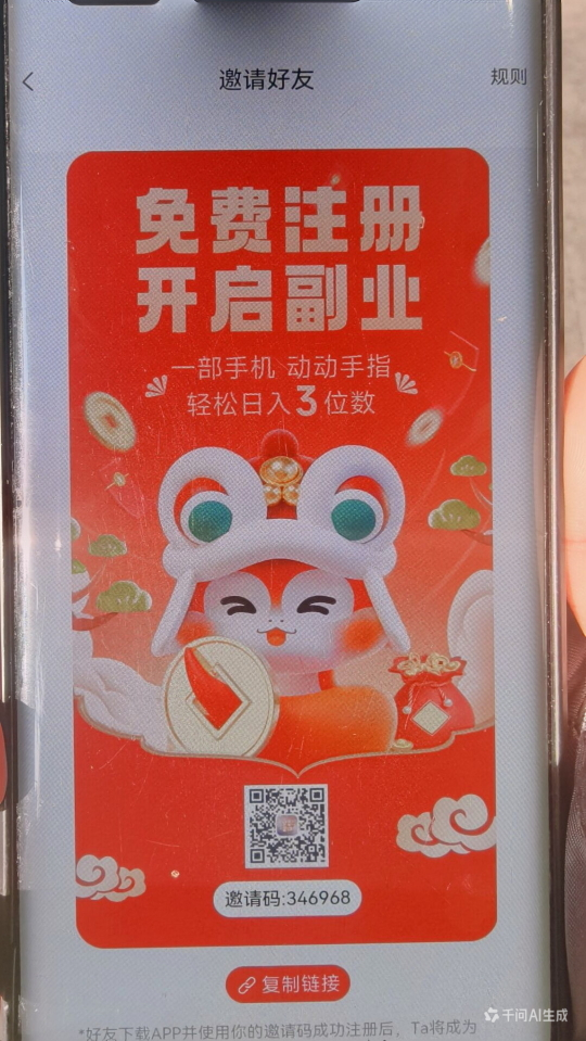 51a7a22a1d20260425164523