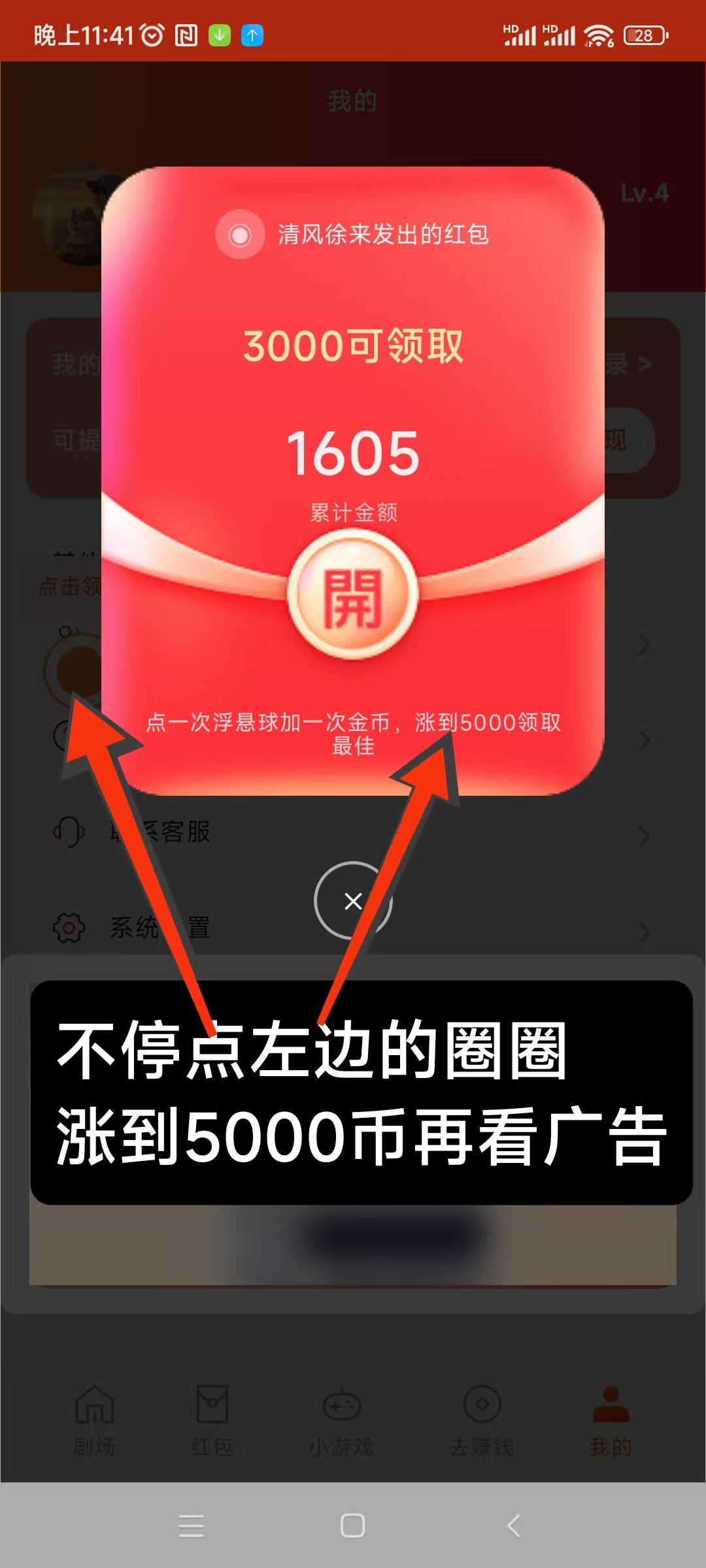 51ad123b1c20260425235929