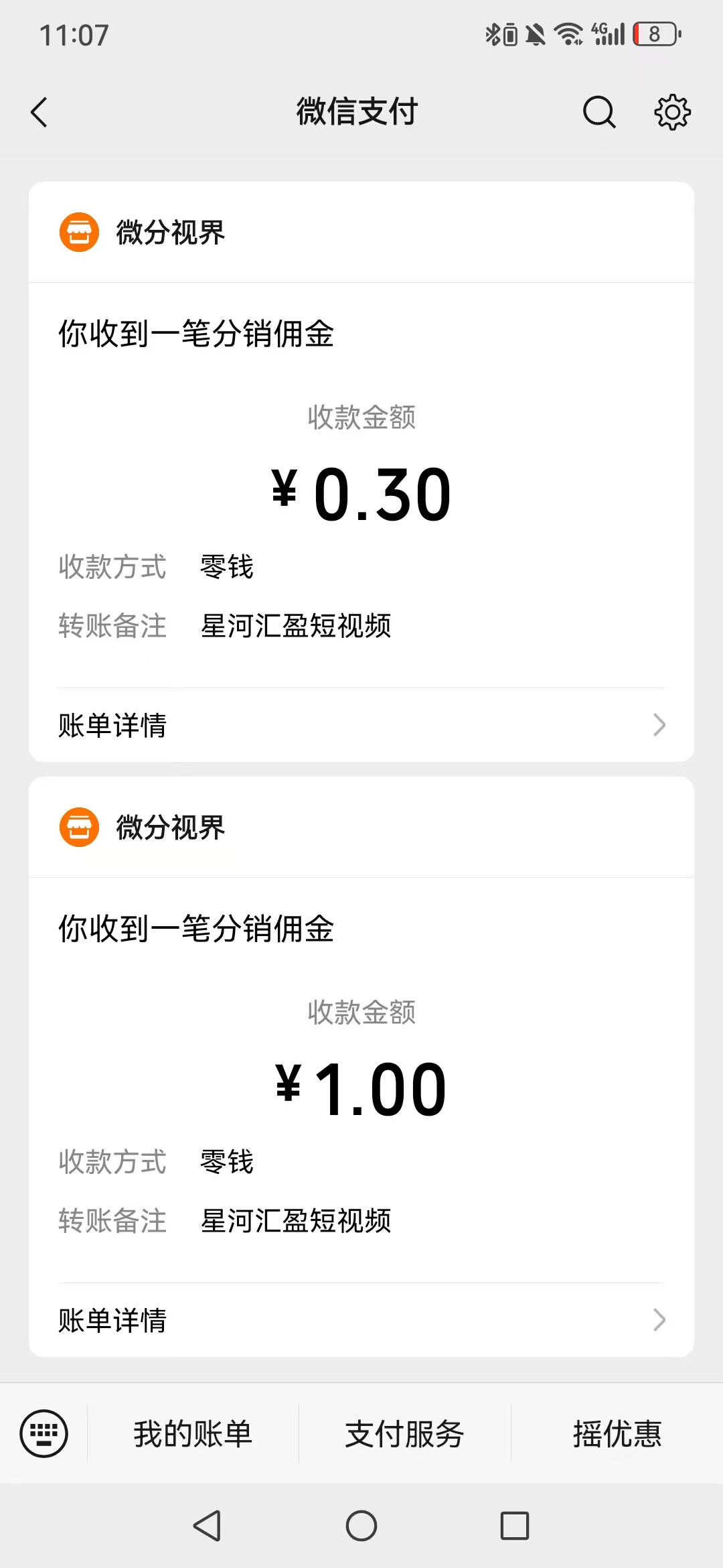53d44fcf4820260424113054