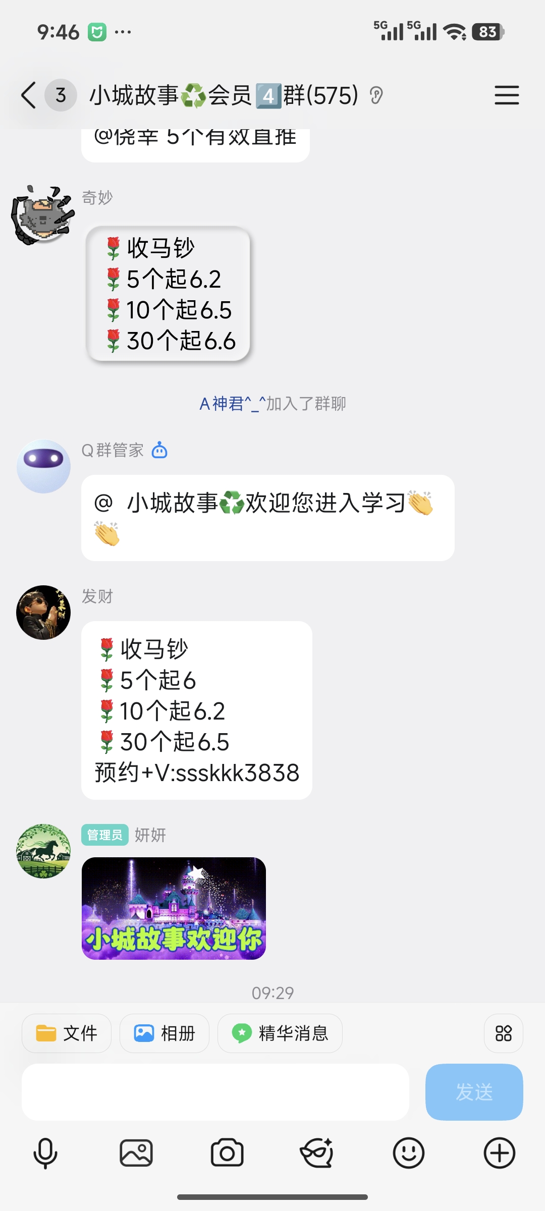 540ac1ec3520260419121152