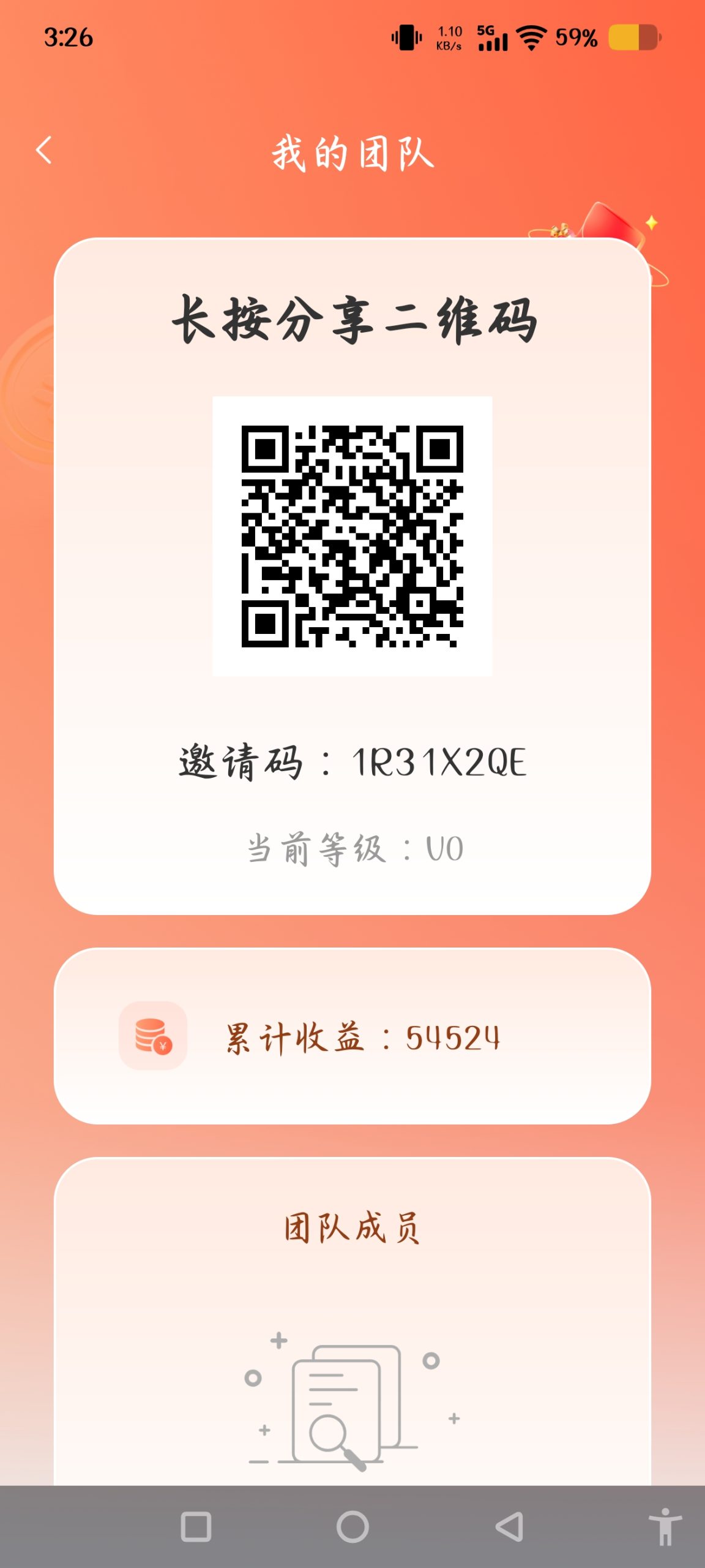 奕鑫拾光阁0撸-315首码项目网