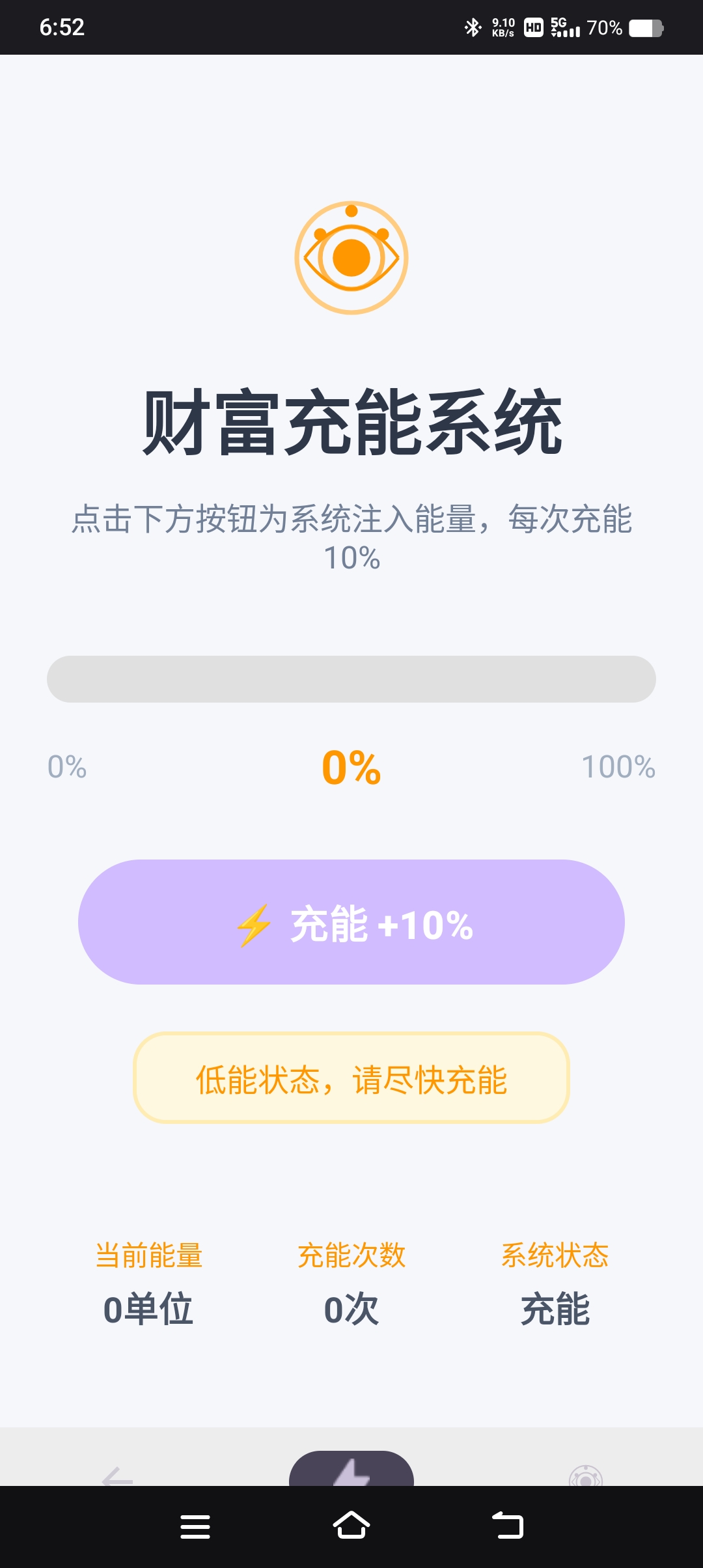 54a755ea1820260416185218