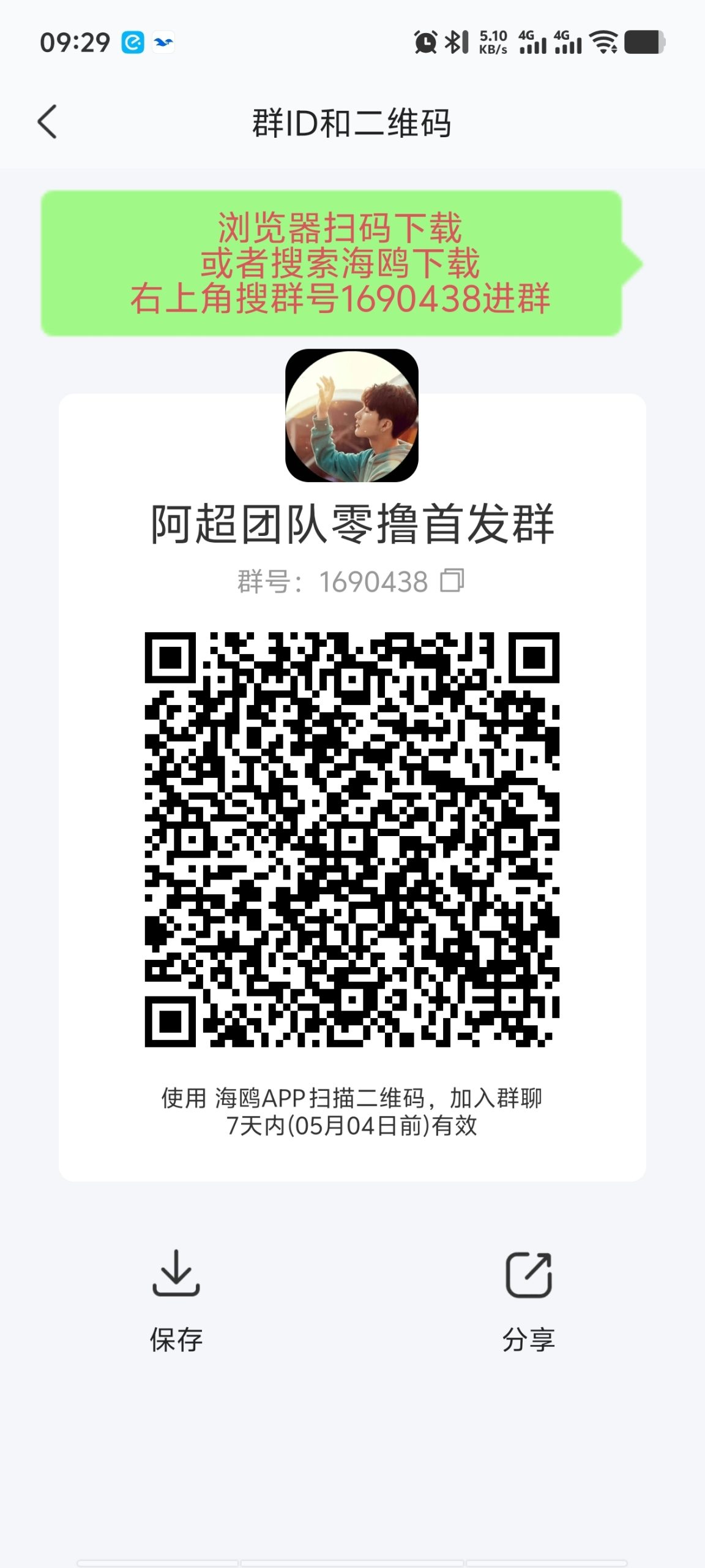 54d4ff3bd120260427164828