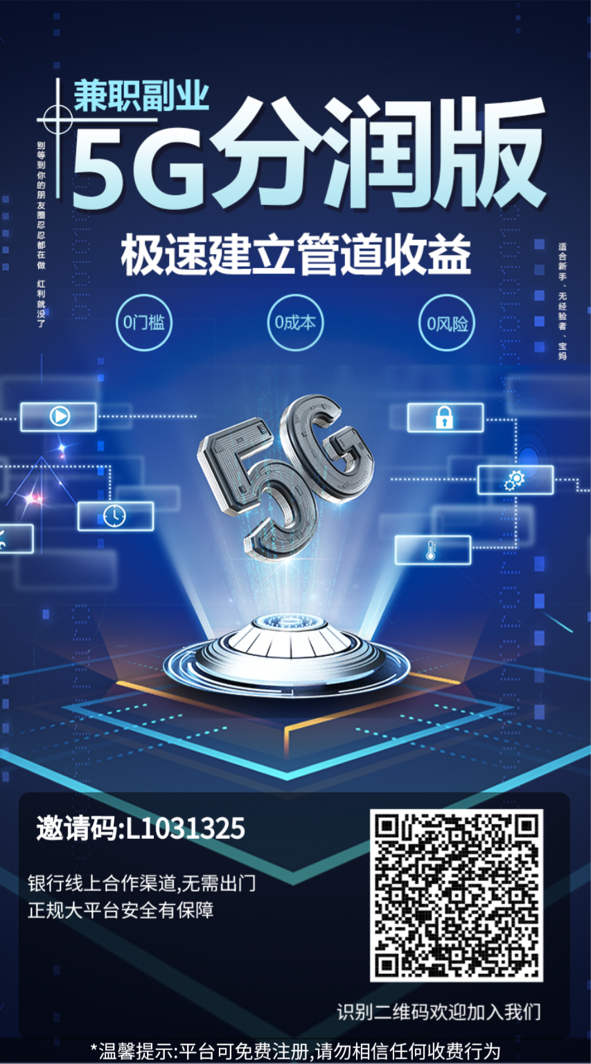 拉新吧一站式聚合平台-315首码项目网