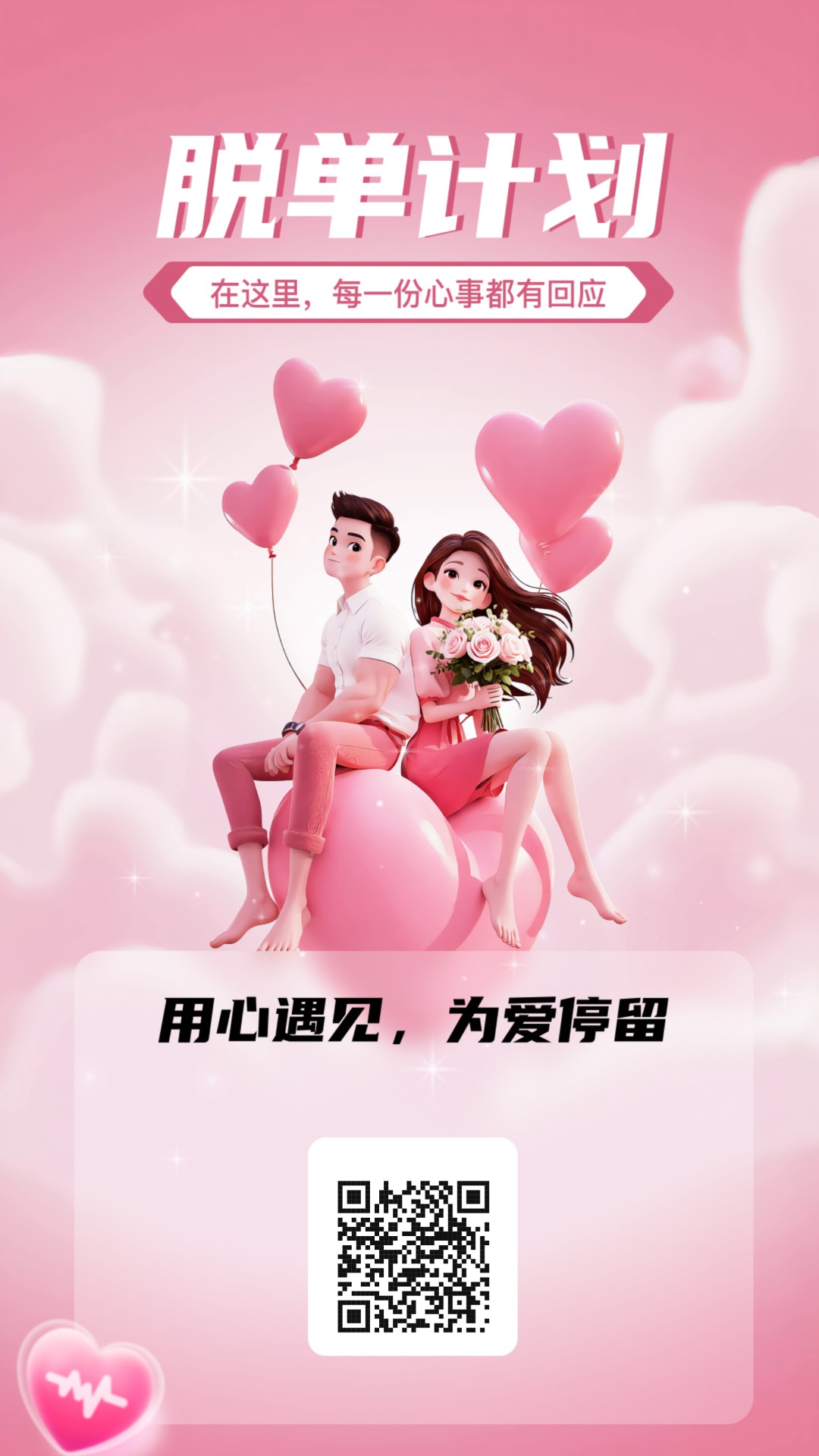 造星官，零撸广告赚，放水中，新品上线，拉新奖励，-315首码项目网