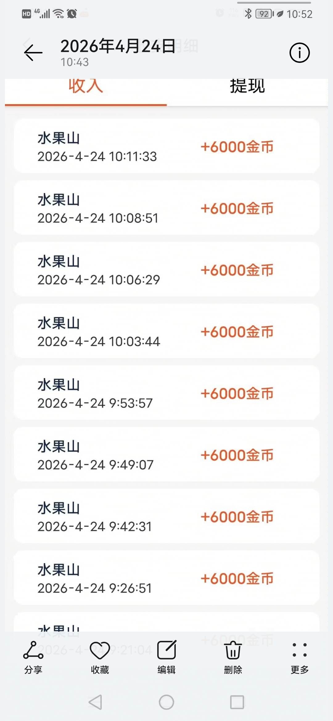 570ad0093e20260424105242
