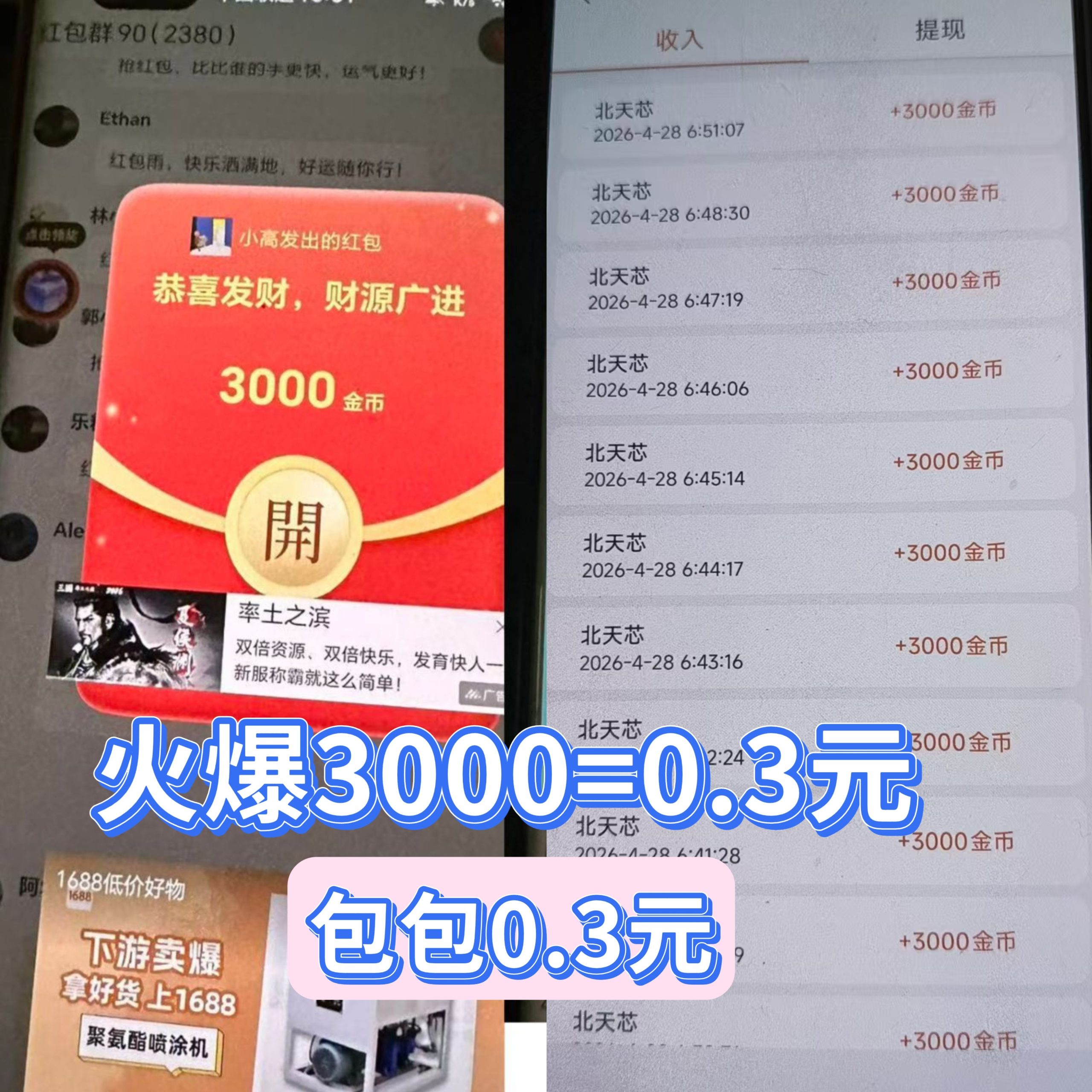 57eacd743f20260428105852
