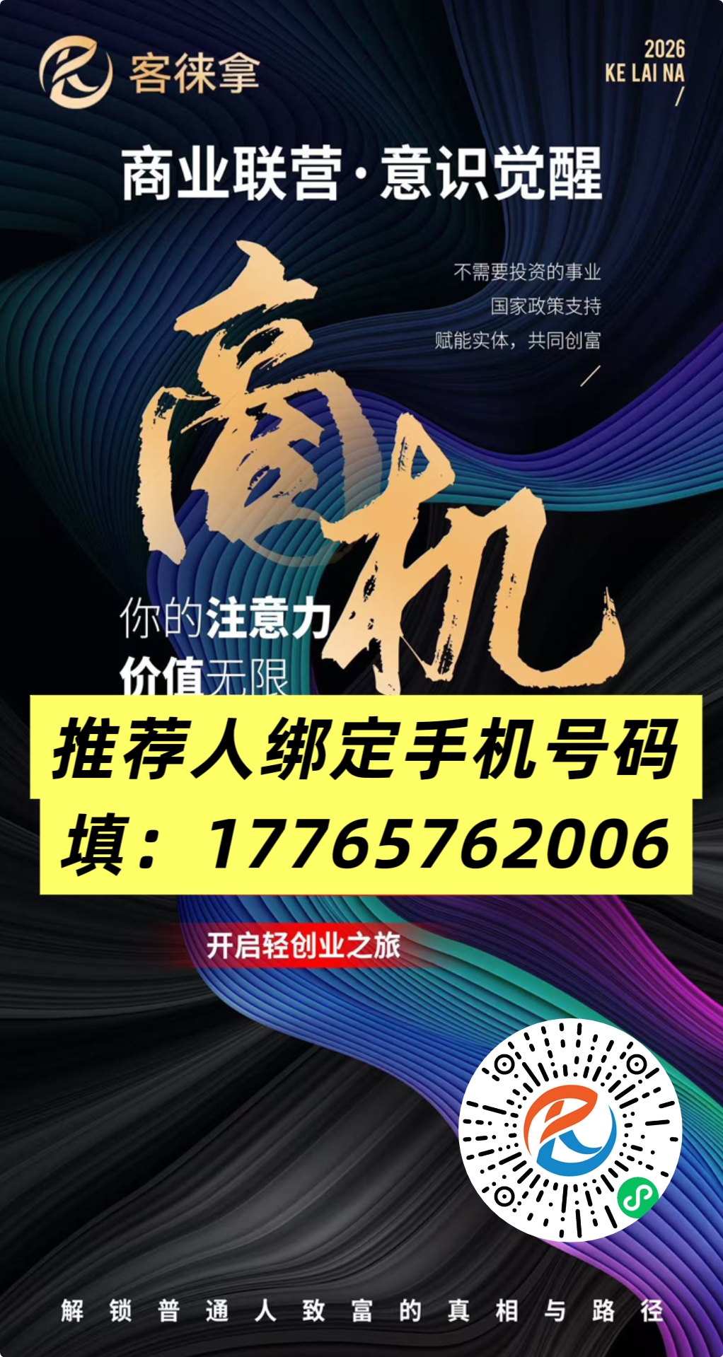 5874c49aab20260412234728