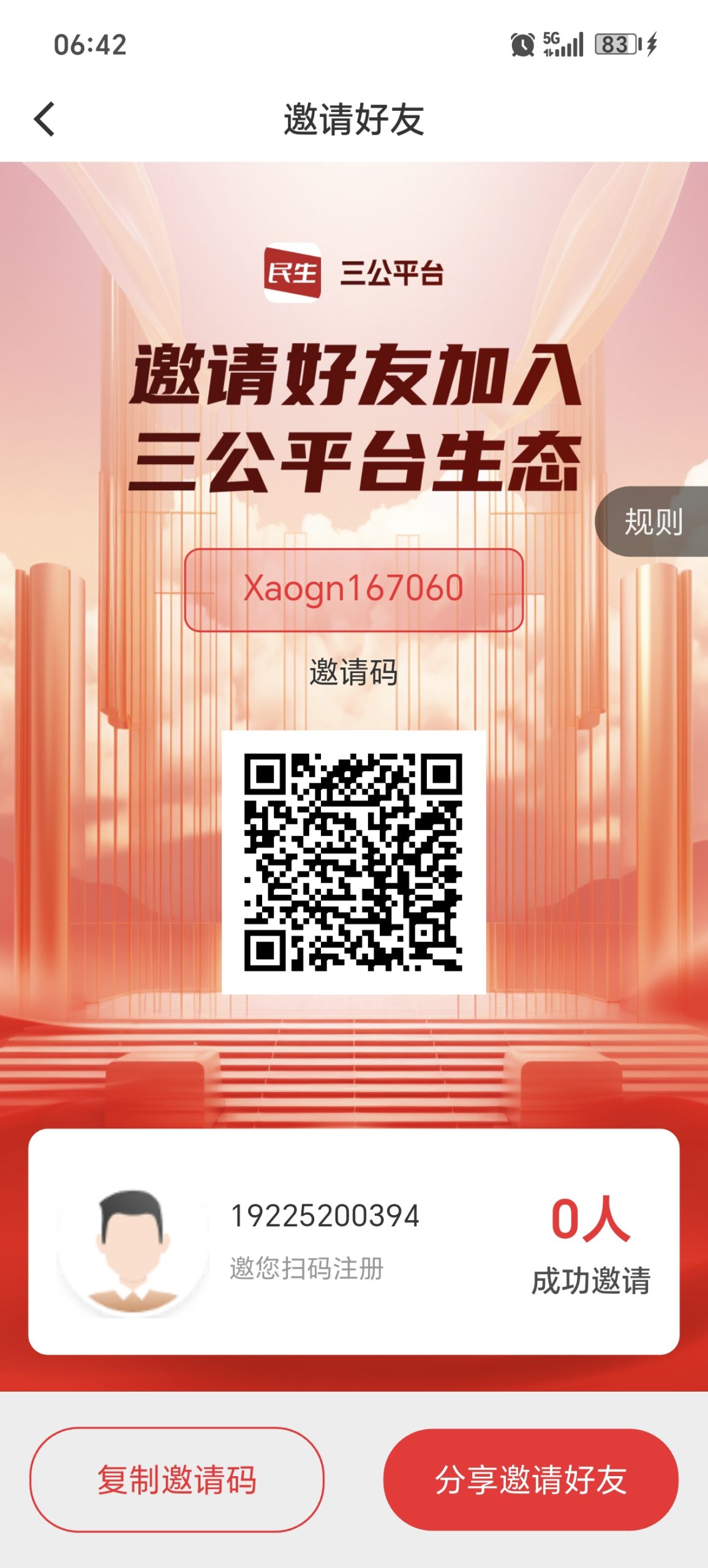 5956774ba920260410072823