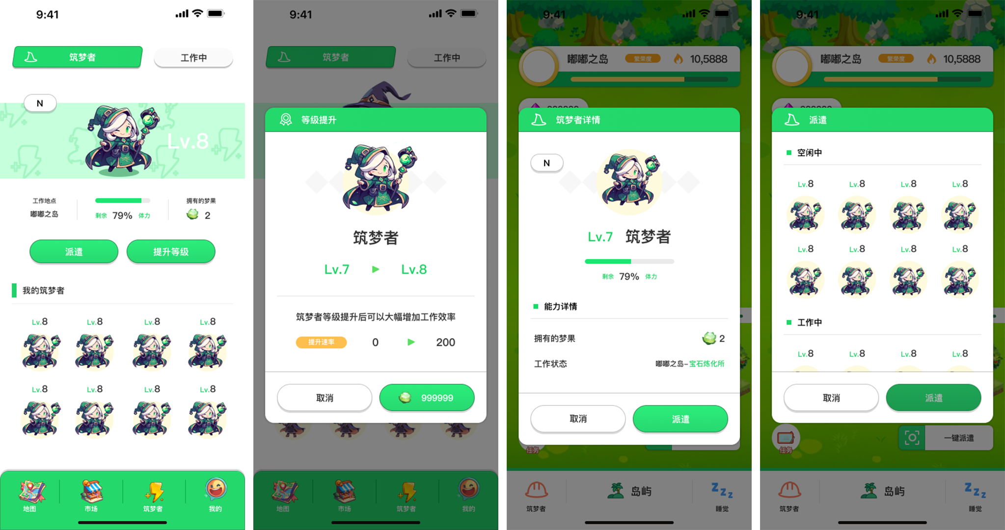 图片[5]-五一活动来袭【梦岛Sleep】假期每天都能免费领梦晶！-315首码项目网