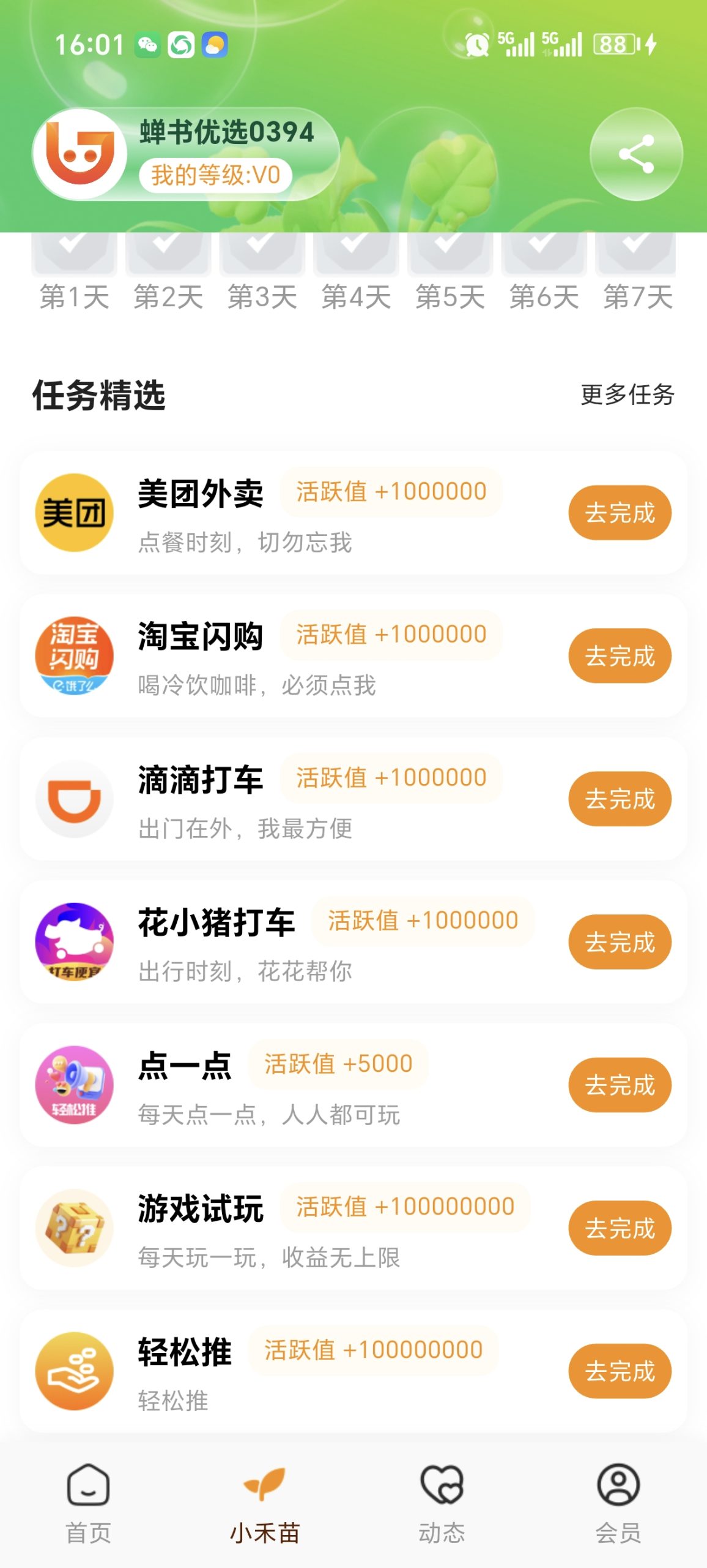 59b899394320260429162027