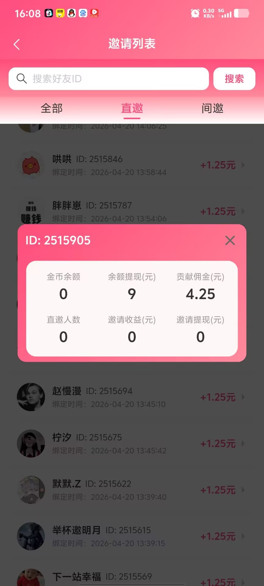 59d6e3688620260420161142