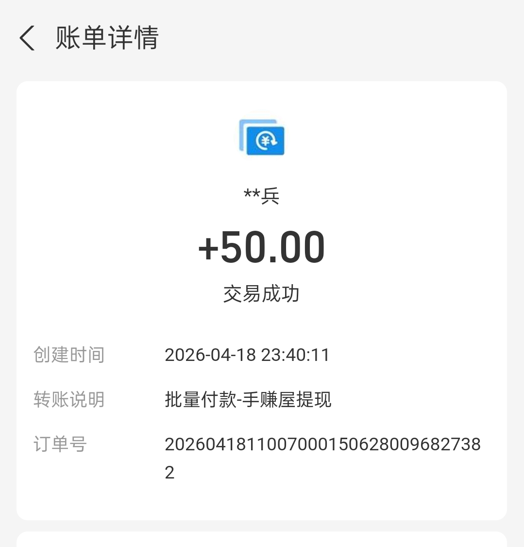 5a03dd6d8320260419184742