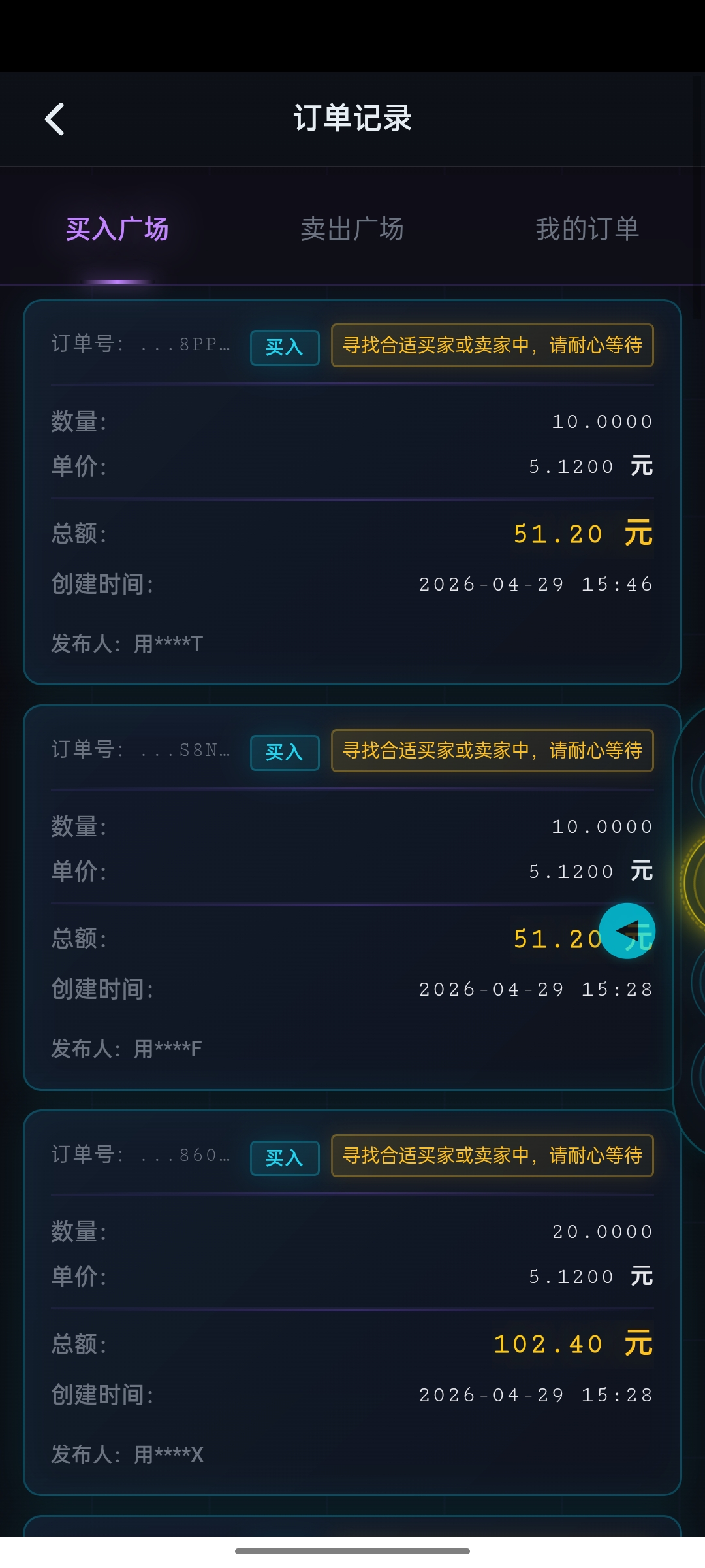 活力签0撸首码。收益可观新品上线。-315首码项目网