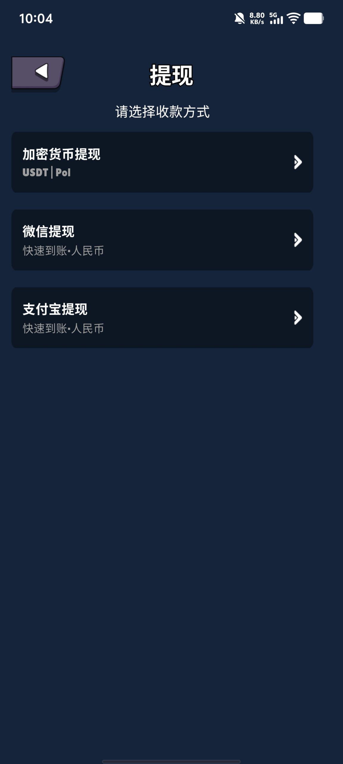 5b98d3205220260430105240