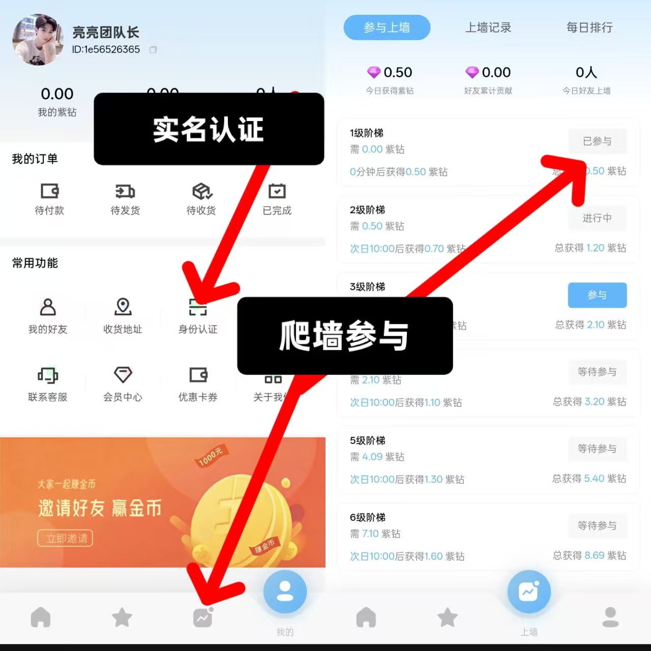 【潮玩阁】首码刚出，零撸爬墙-315首码项目网