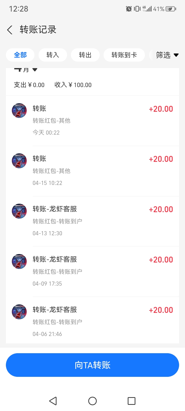 2026最🔥项目。龙虾。-315首码项目网