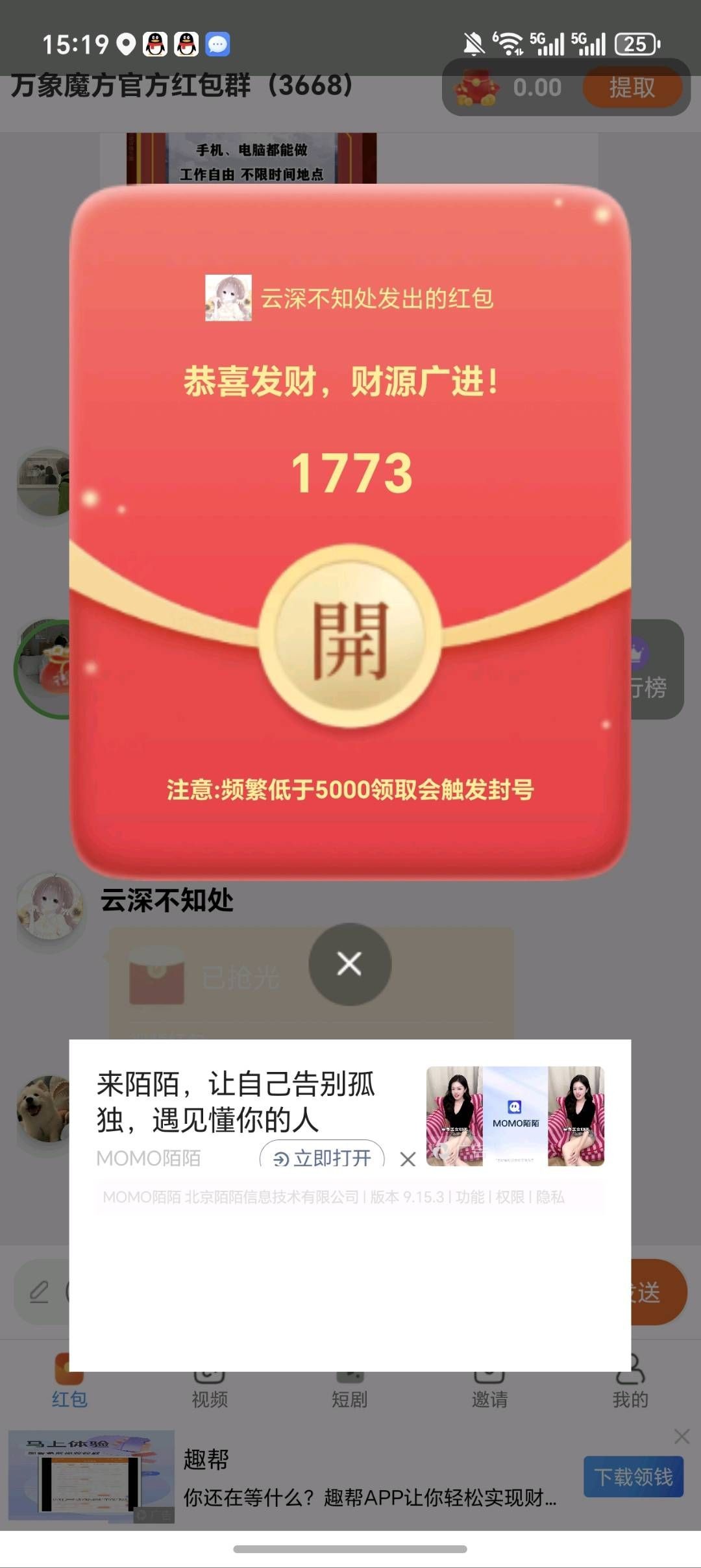 5f0365328f20260413162756