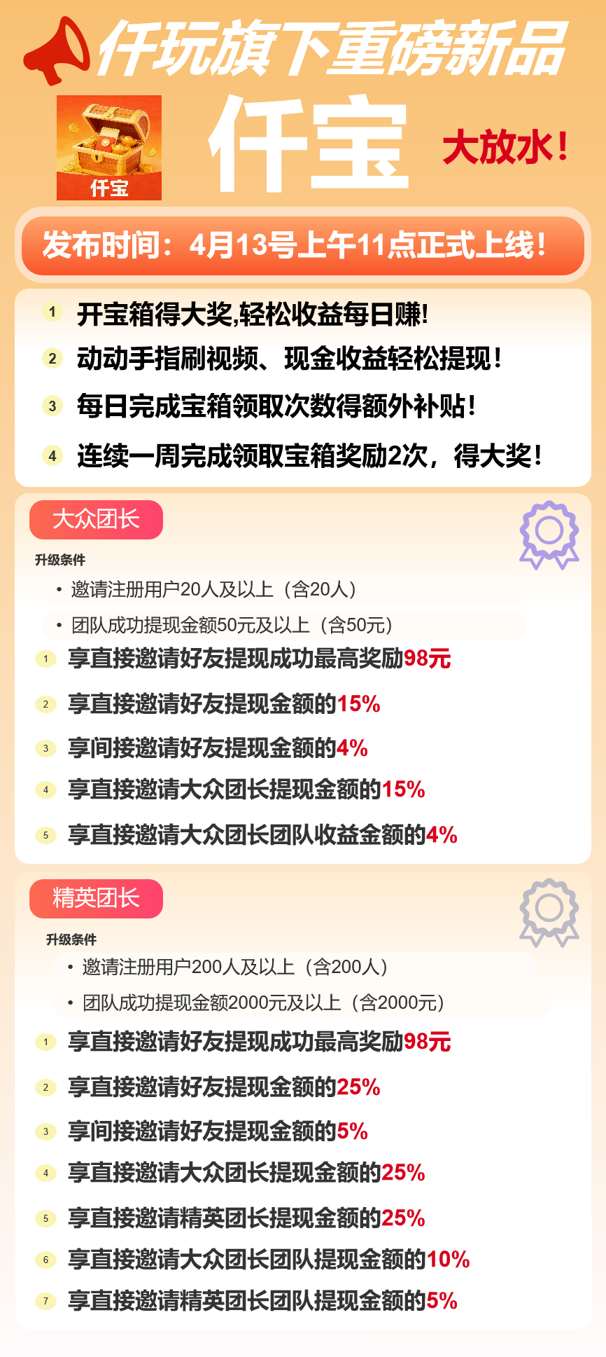 5fe4396f9220260408172945