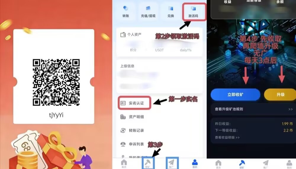 Dy零撸爬墙-315首码项目网