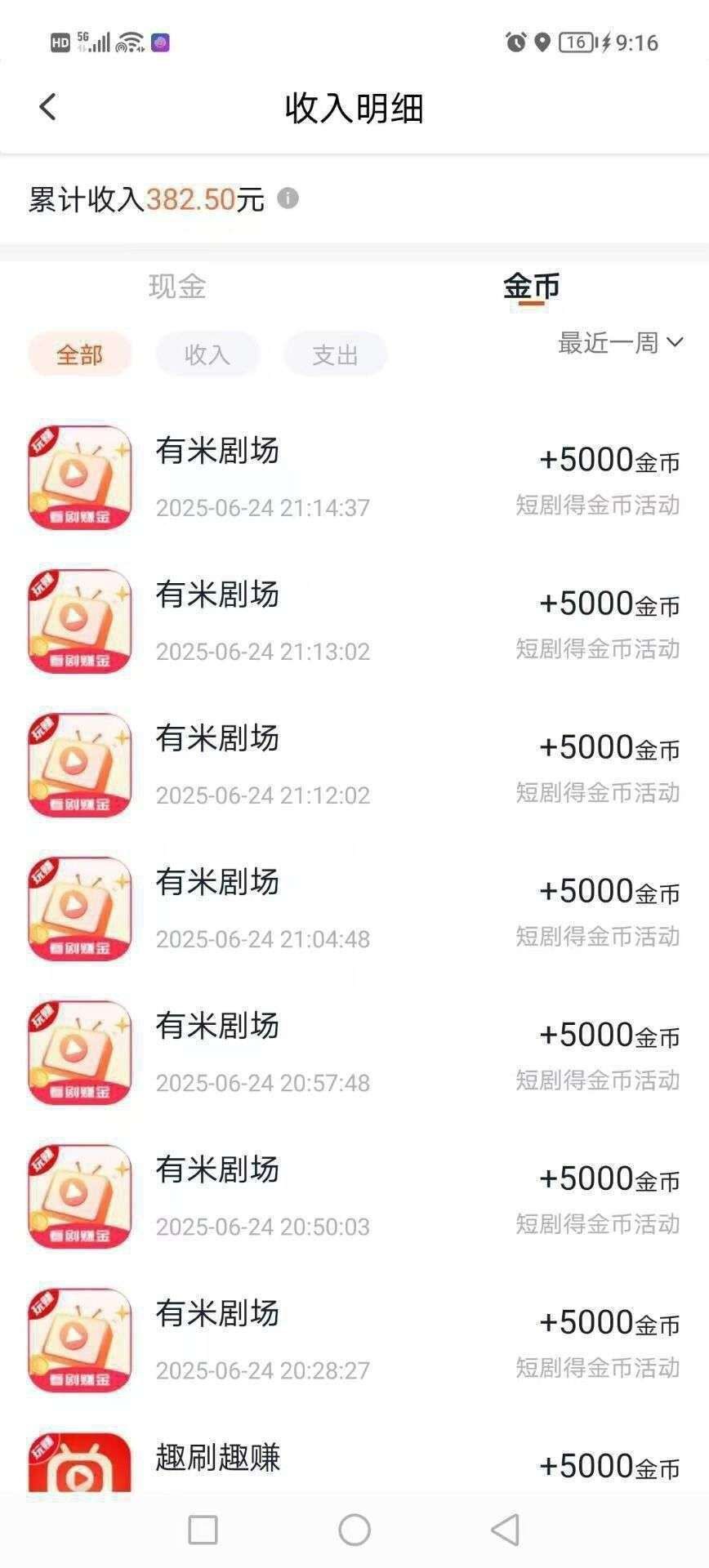 61816aab1120260425084836