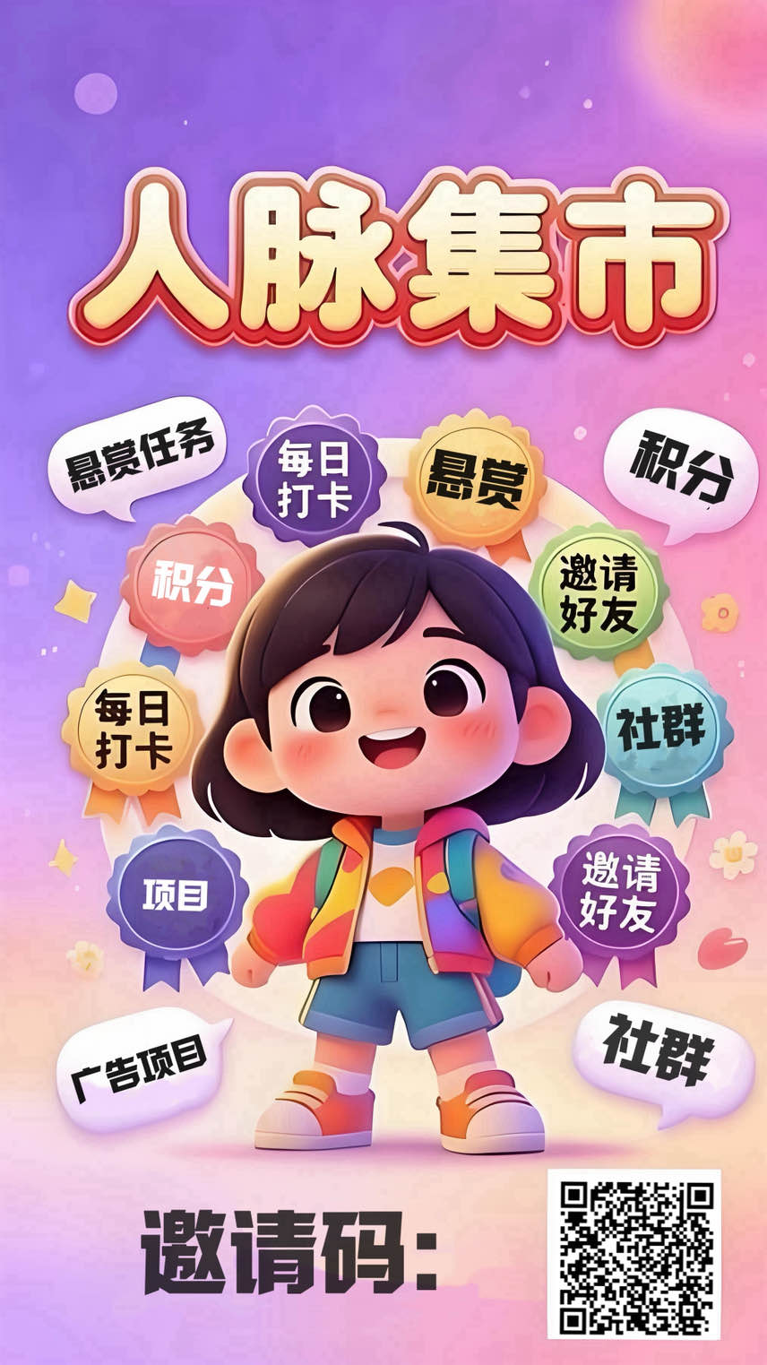 61c490b77720260430192527