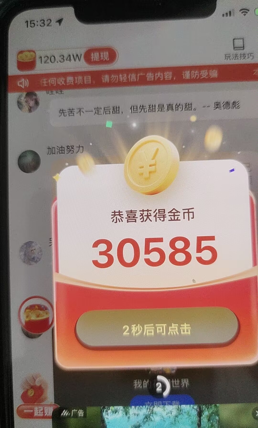 63a5bcc35520260420161142