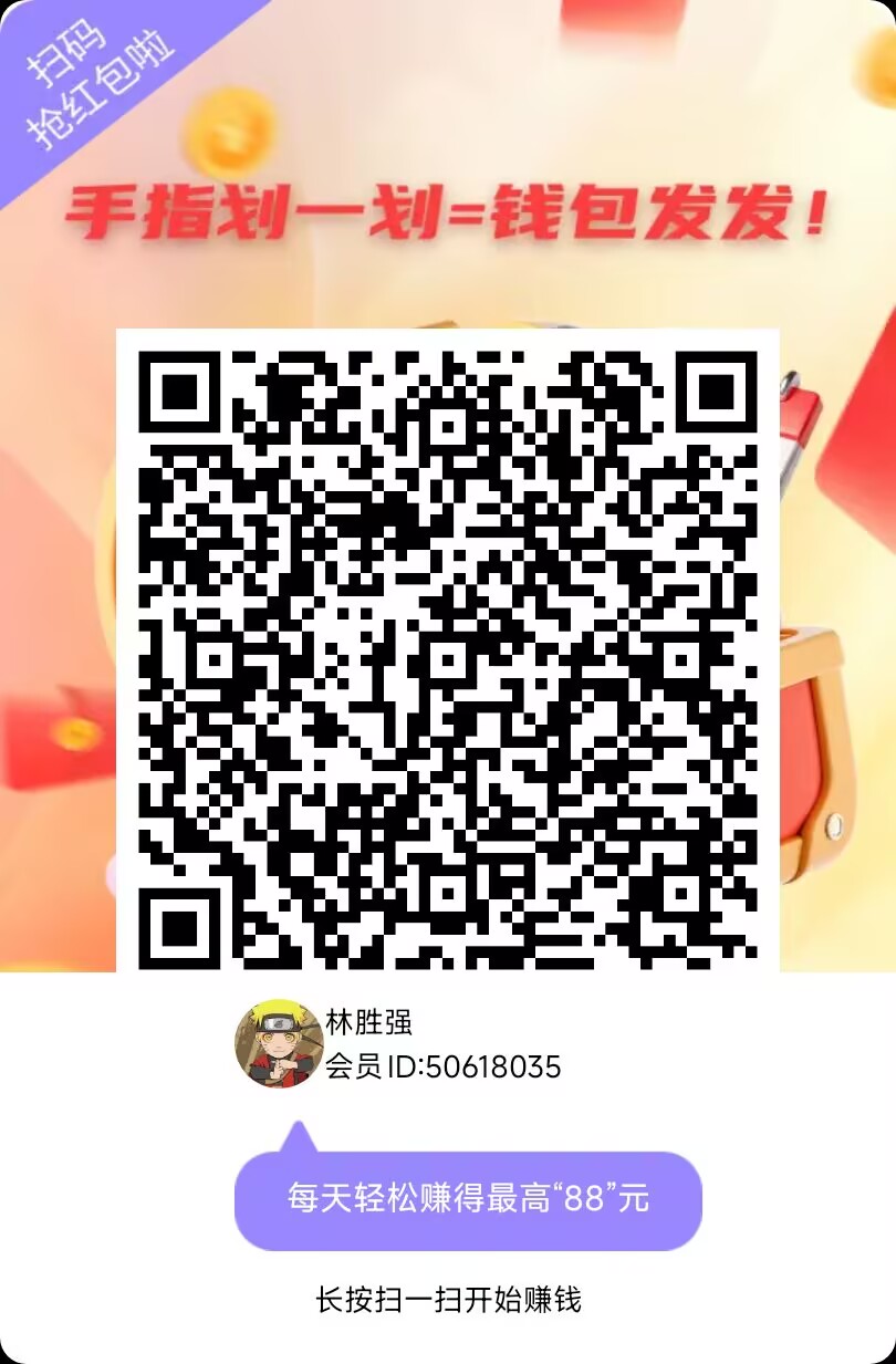 七彩宝箱，广告新平台，零撸玩法简单，保底收益高，每天稳定赚-315首码项目网