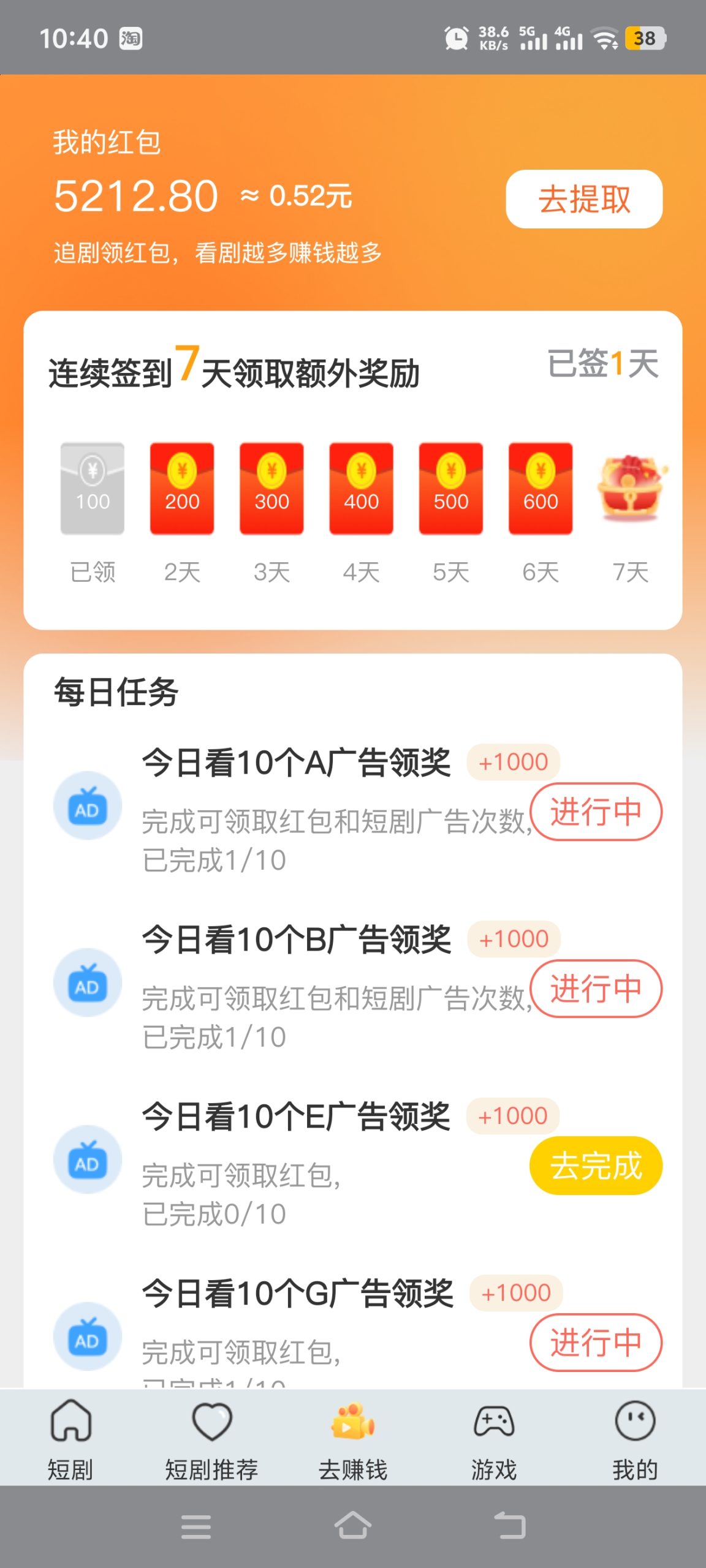 零撸首码梦享星球-315首码项目网