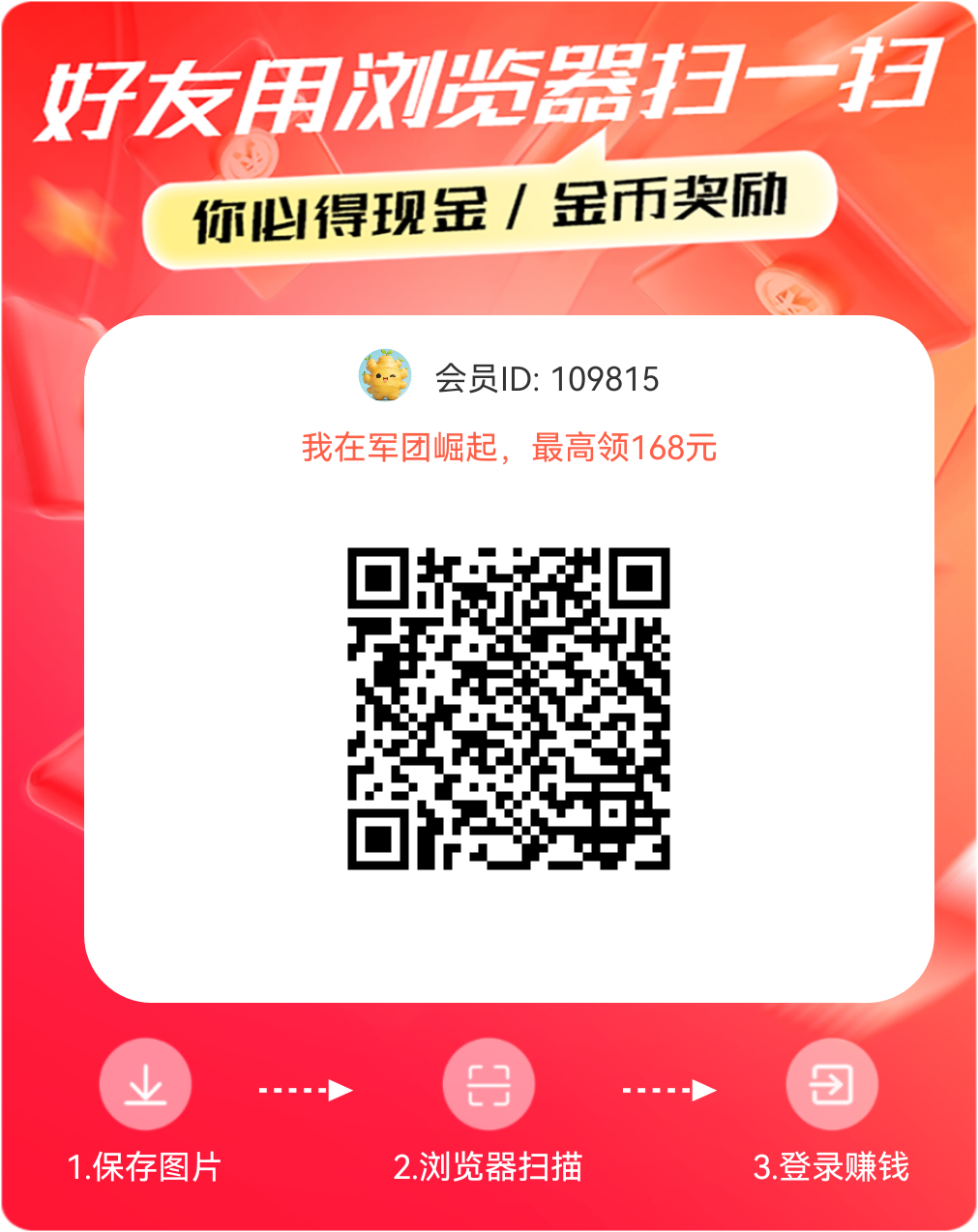 马上赚，保底看广，不用养机-315首码项目网