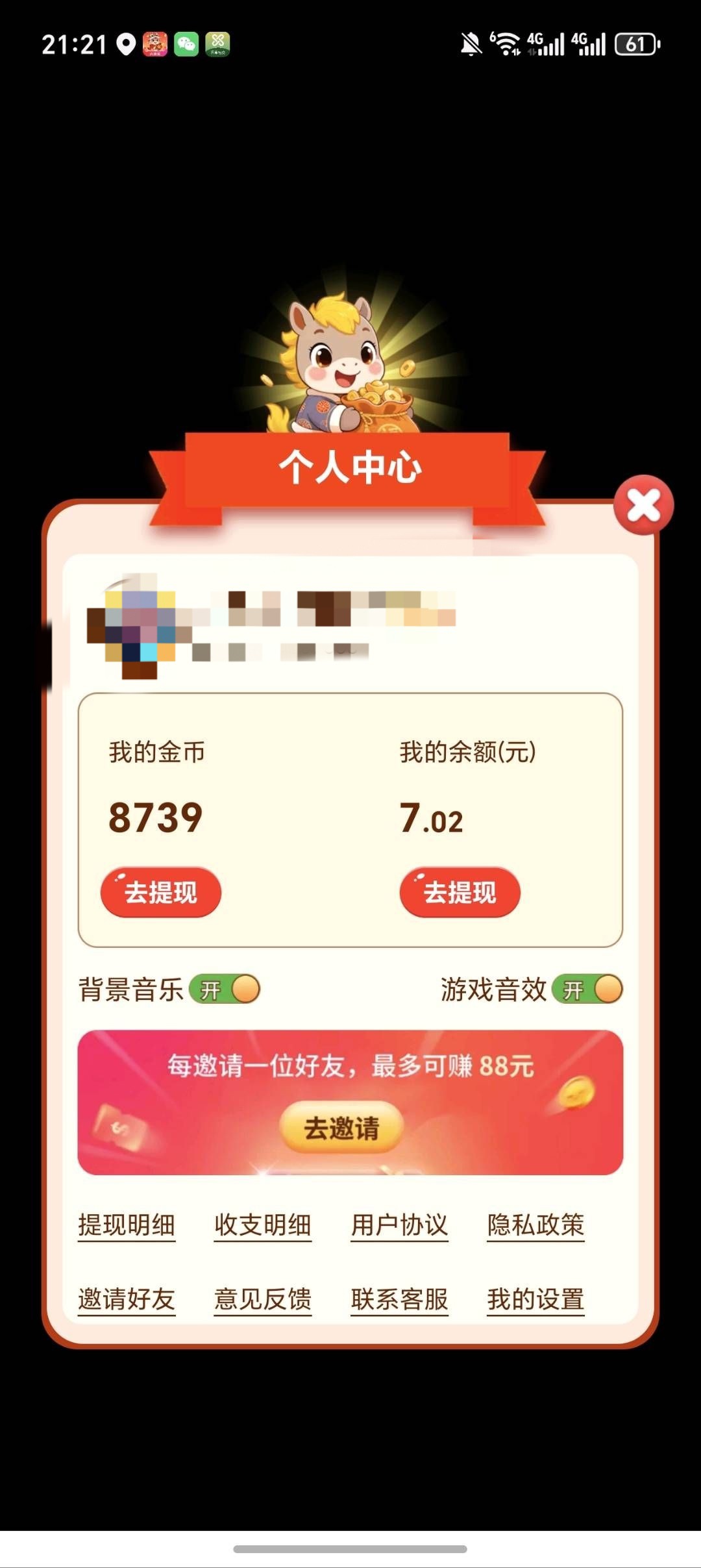 67a8c2f69a20260426021939