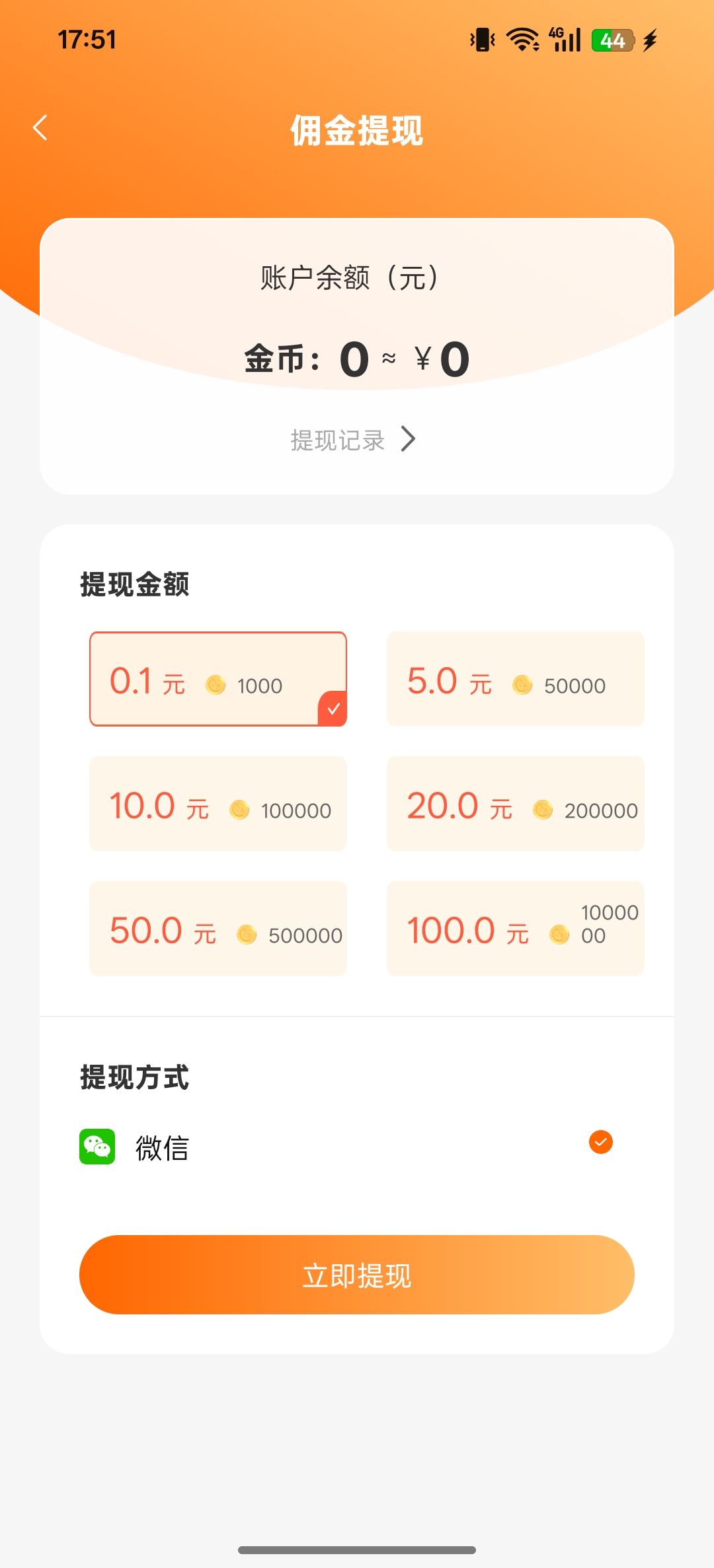 67f524133b20260418175537
