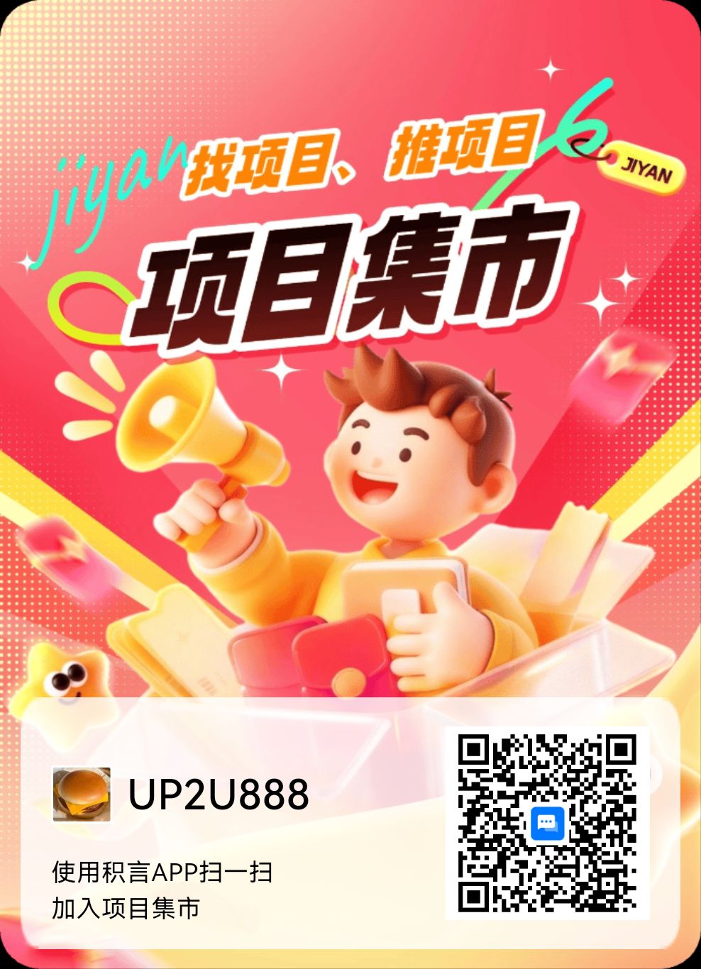 69a897296420260421105041