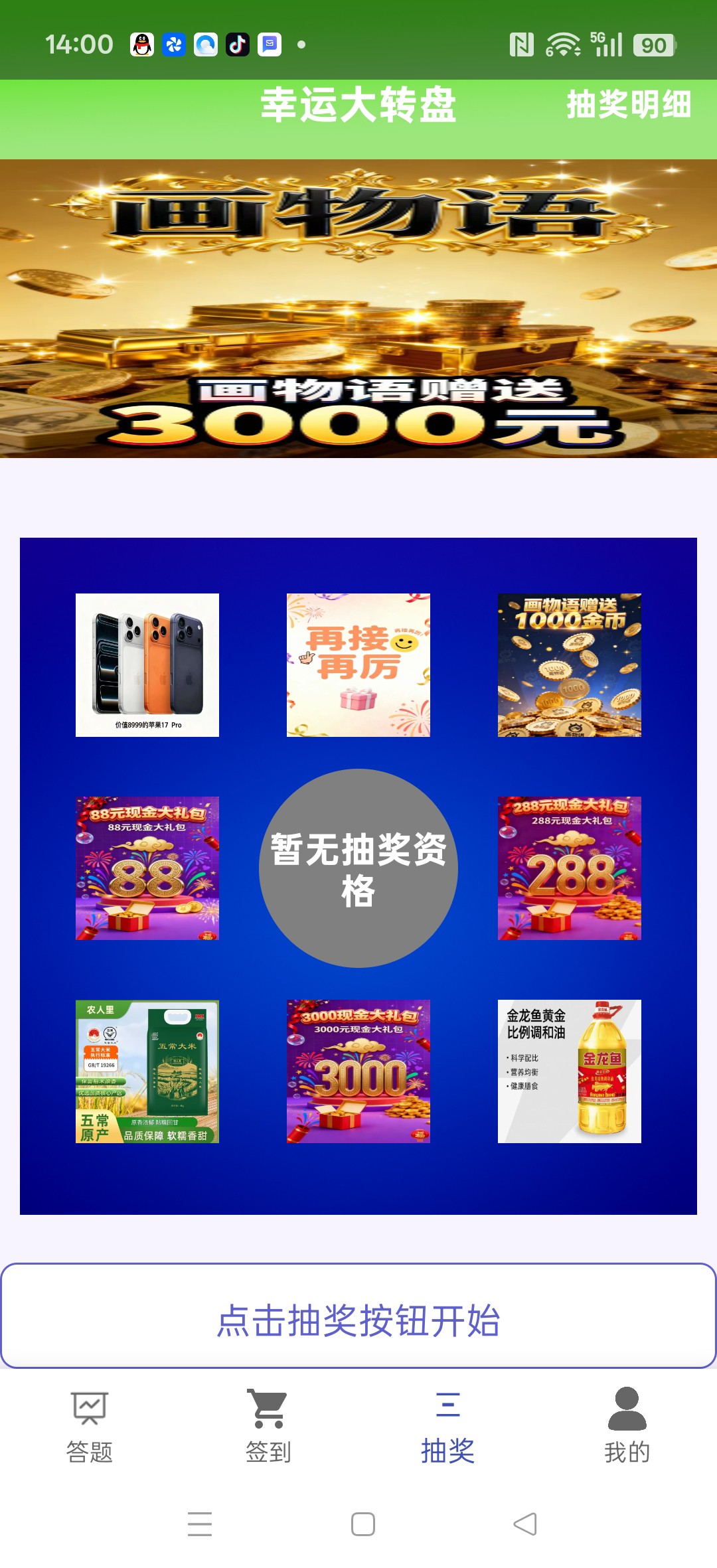 6b0dad418320260411141045