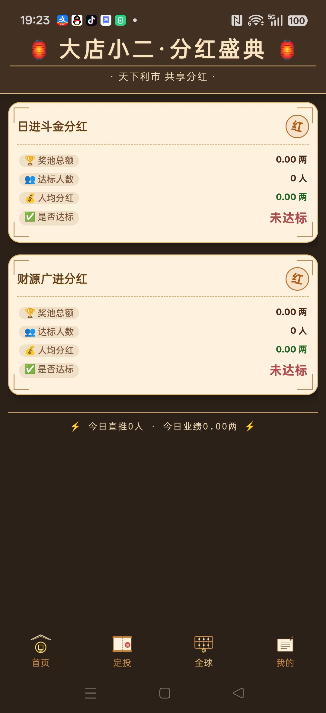 6b4ca92d8b20260415193323