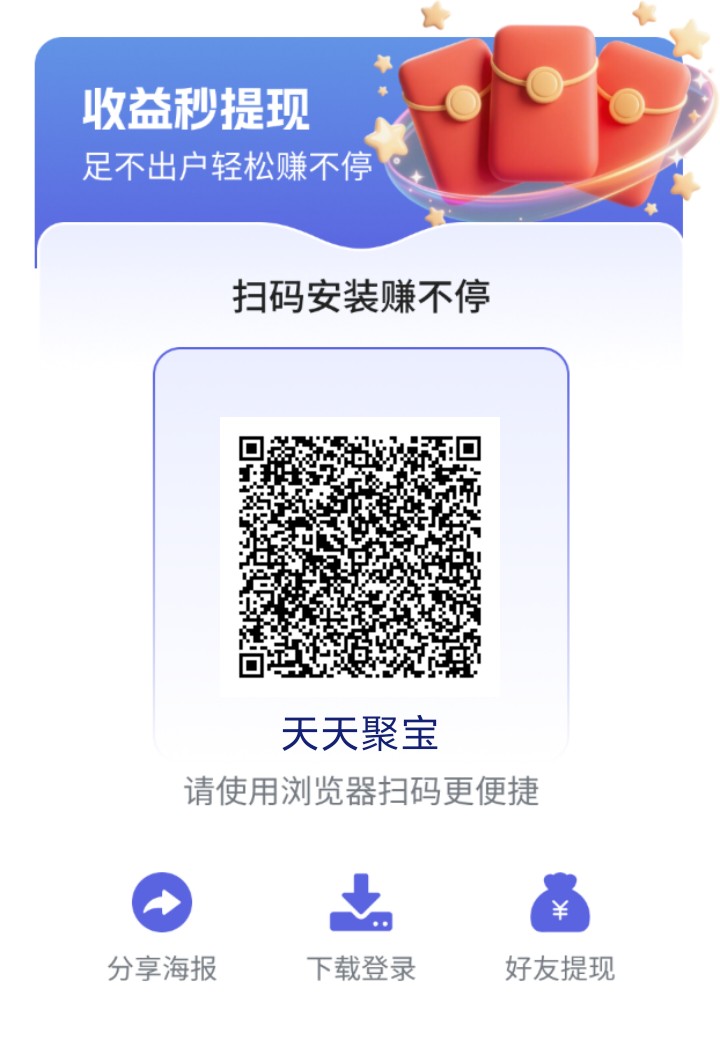 签到七天得五到六块-315首码项目网