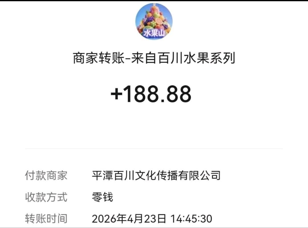 6ccc59251220260424153922