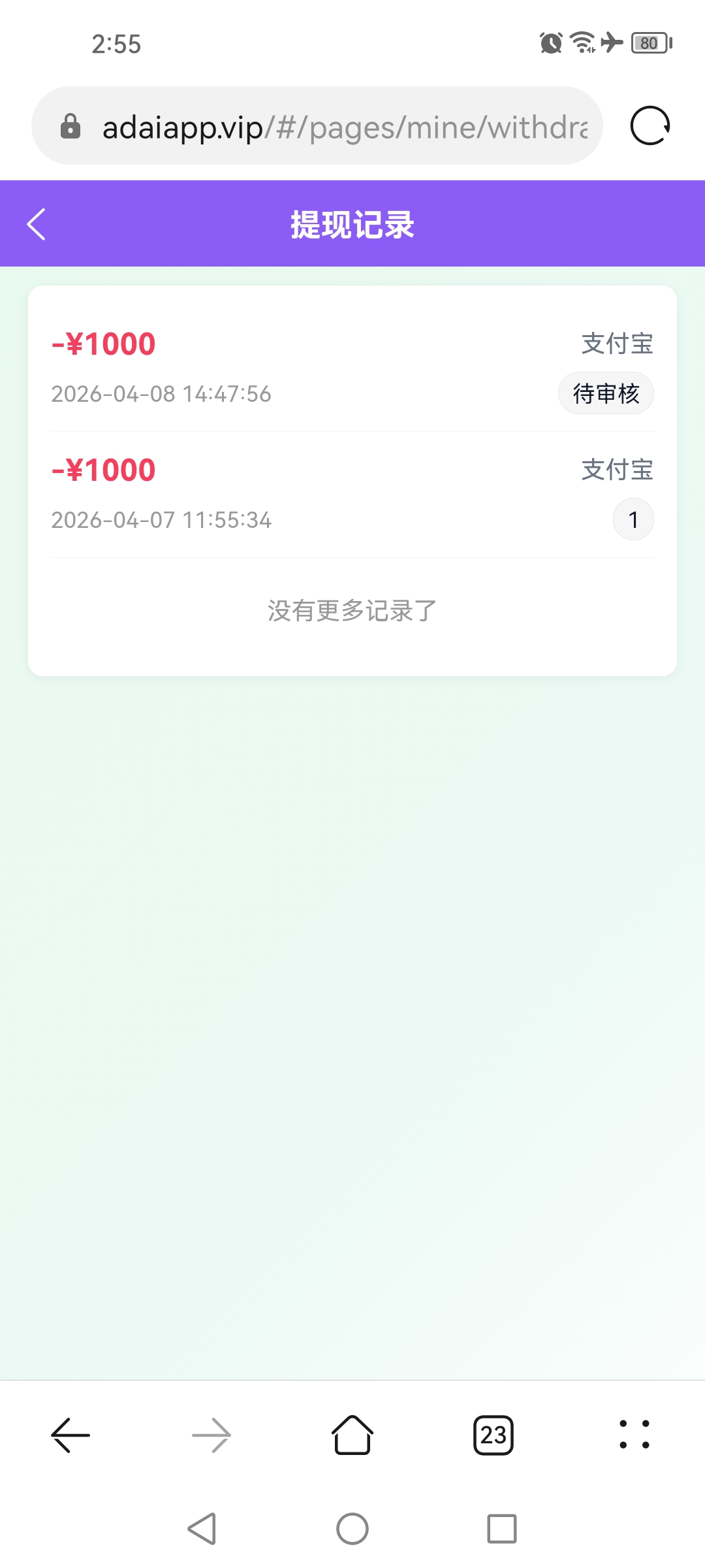 6d4c2b45d520260408155302