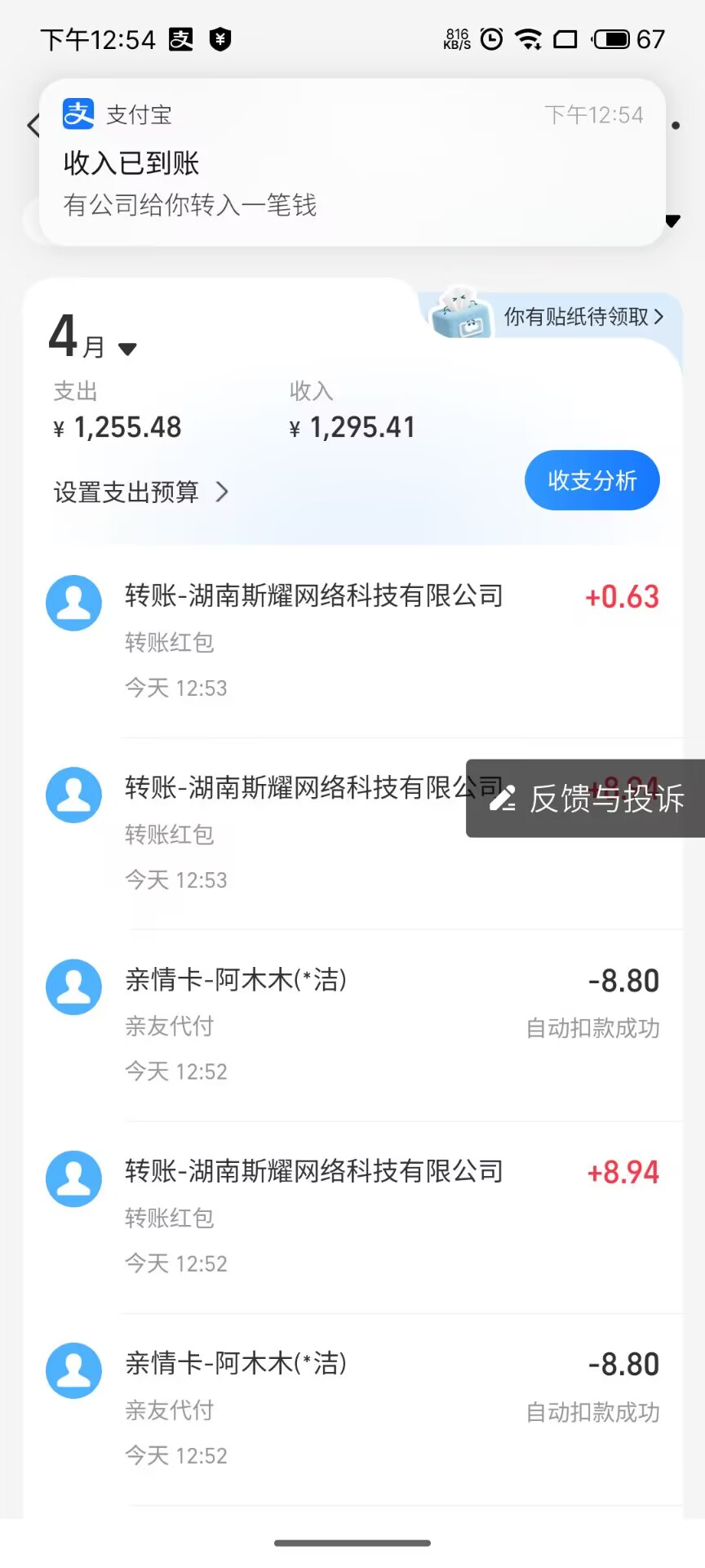 6d6e0f04cb20260419151328