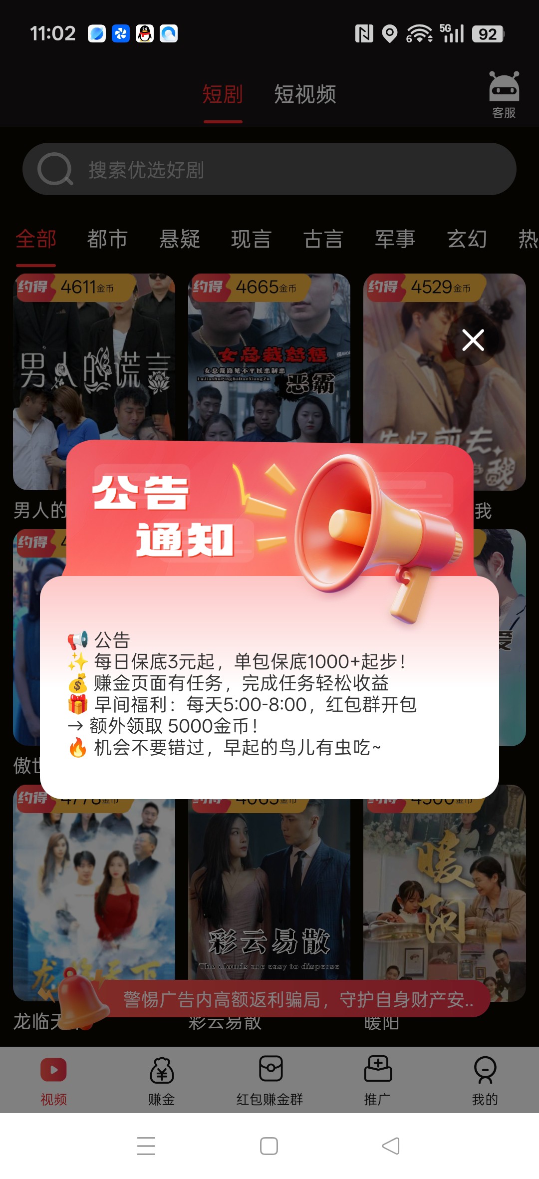 6d9c6339d320260416110803