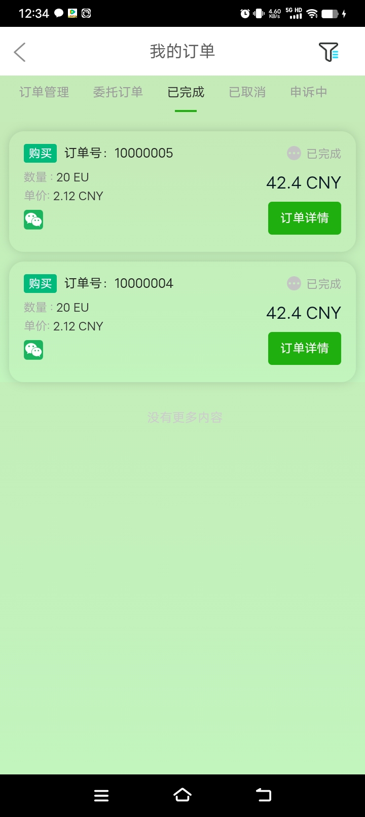 6e05696c0b20260425123453
