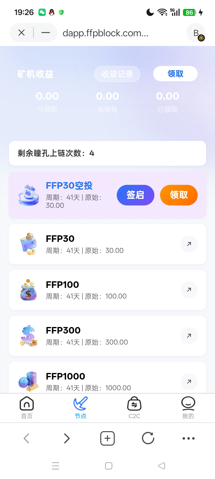 6e7558499a20260416192652