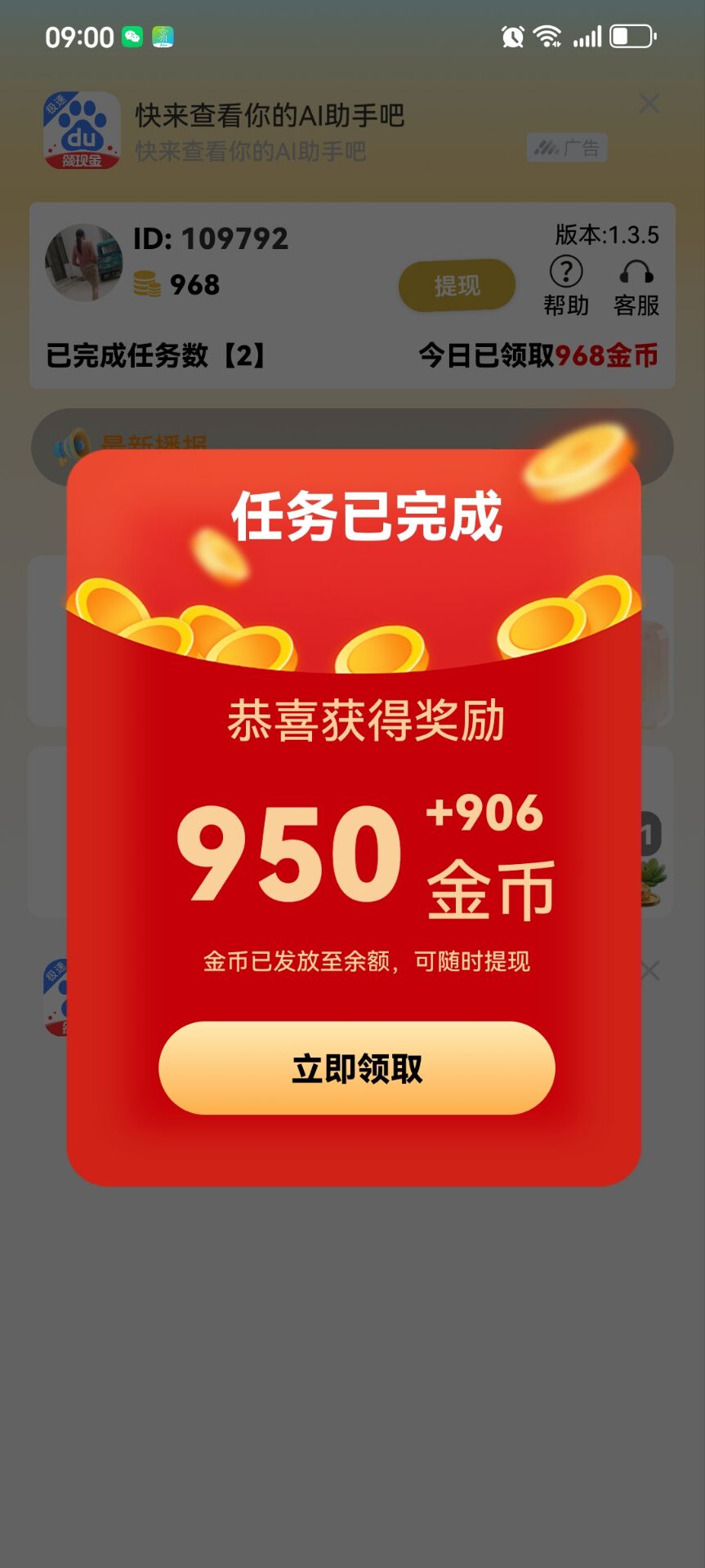 6fde14d85420260409112536
