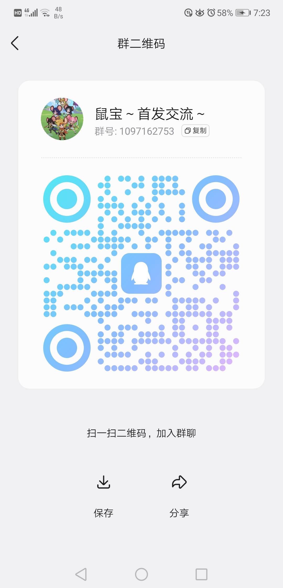 705b739bd320260413194027